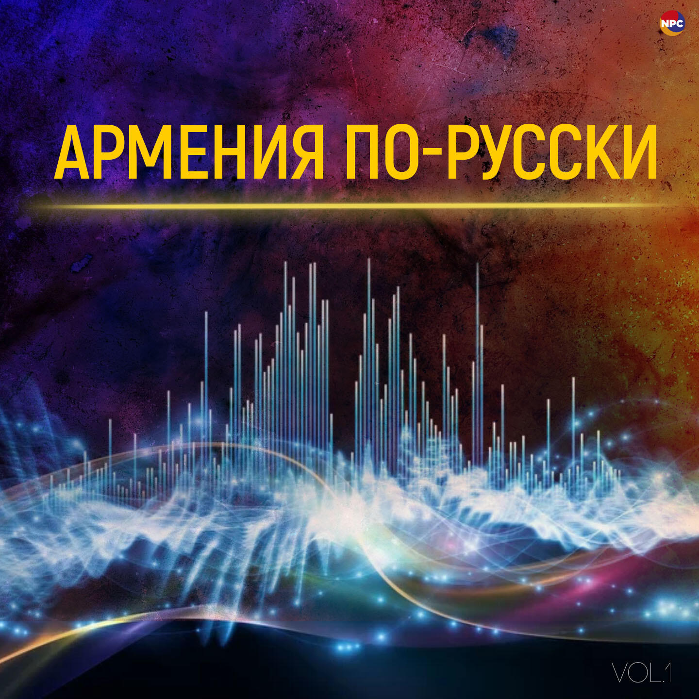 Обложка трека