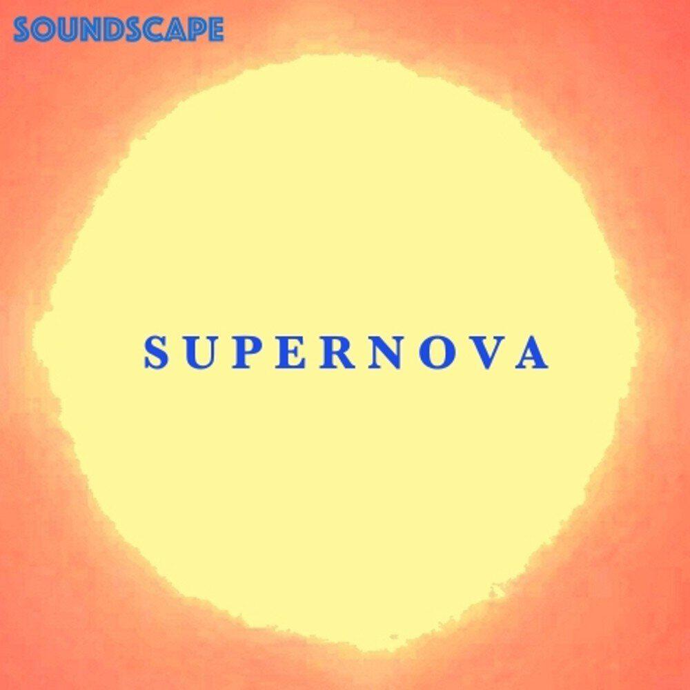 Релиз Supernova