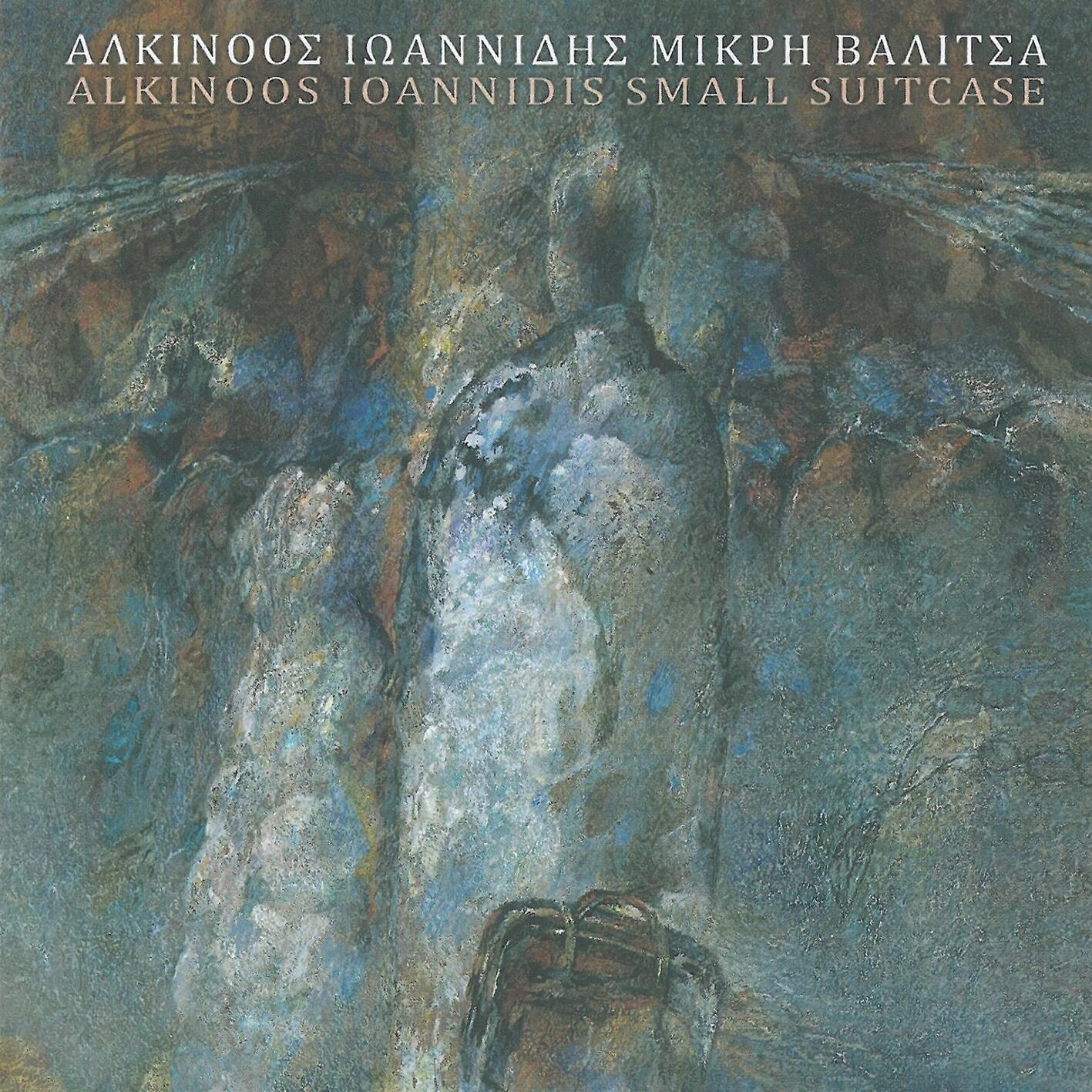 Релиз Mikri Valitsa