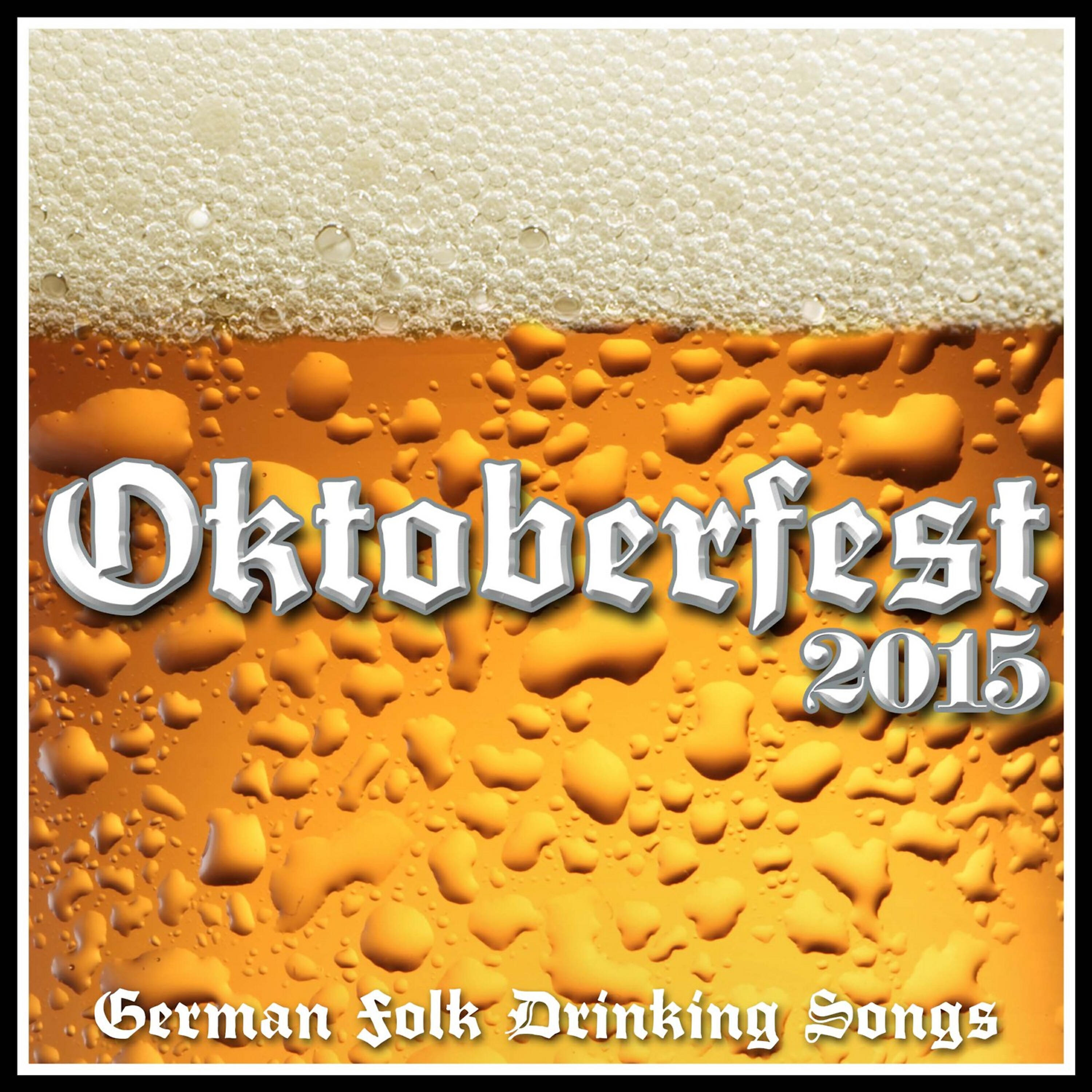 Релиз Oktoberfest 2015 - German Folk Drinking Songs