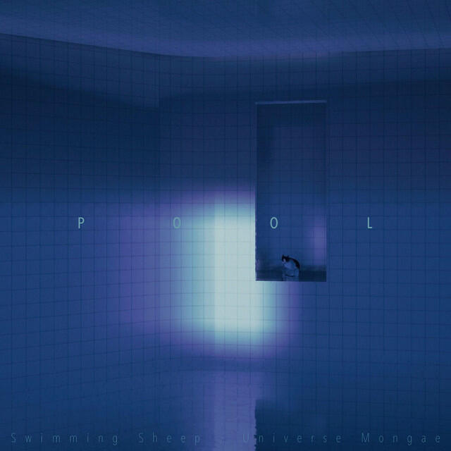 Релиз Pool