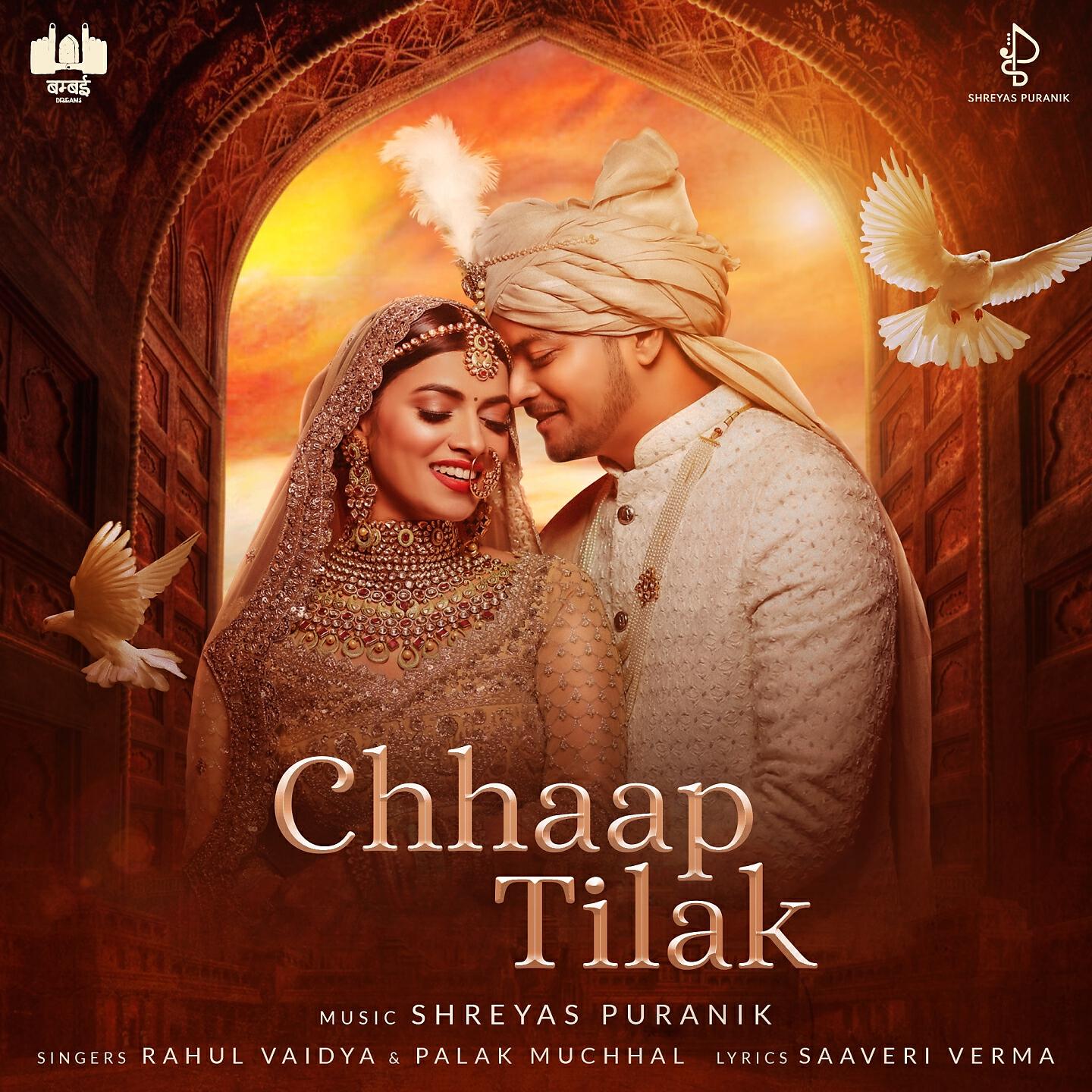 Скачать песню Shreyas Puranik, Rahul Vaidya, Palak Muchhal, Saaveri Verma - Chhaap Tilak бесплатно в MP3 для Android и iOS