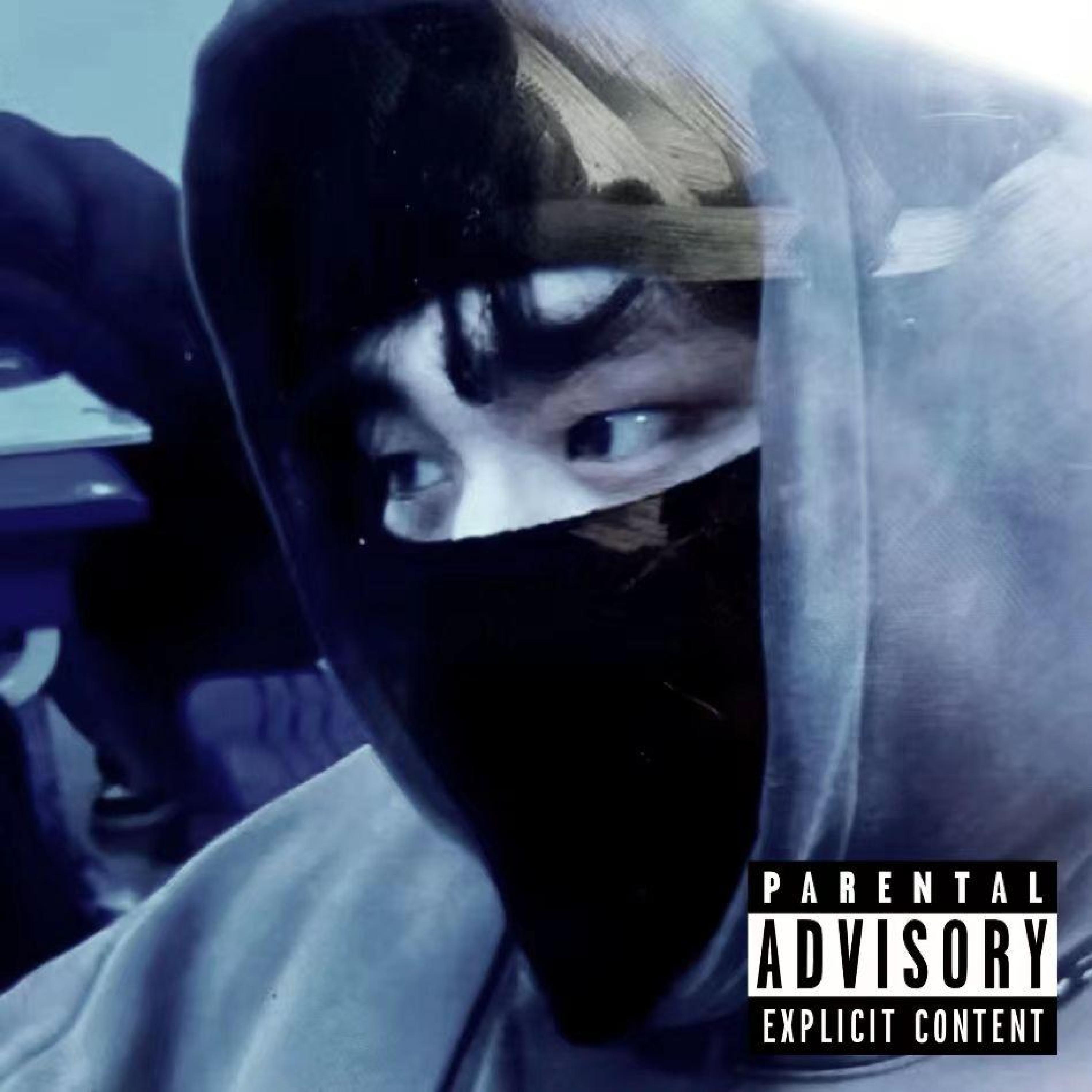 Трек 意志