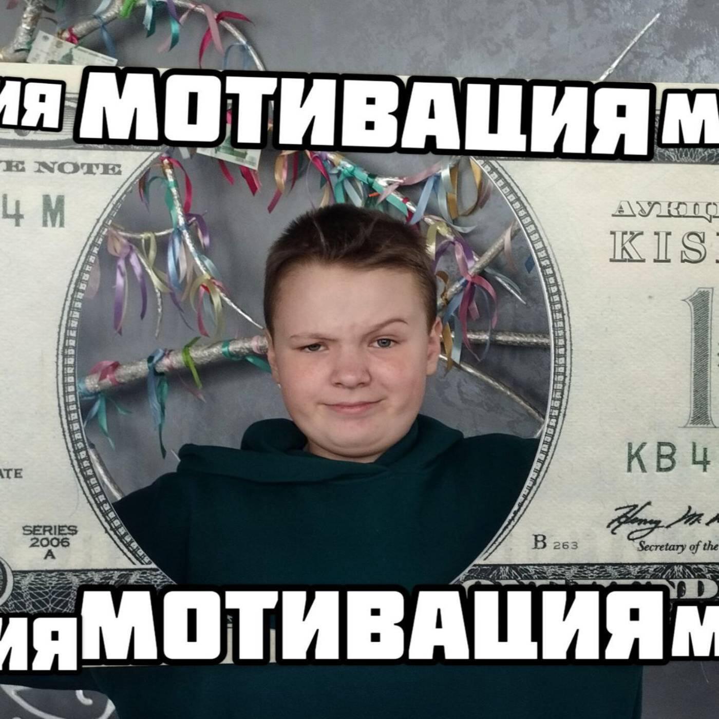 XleBang