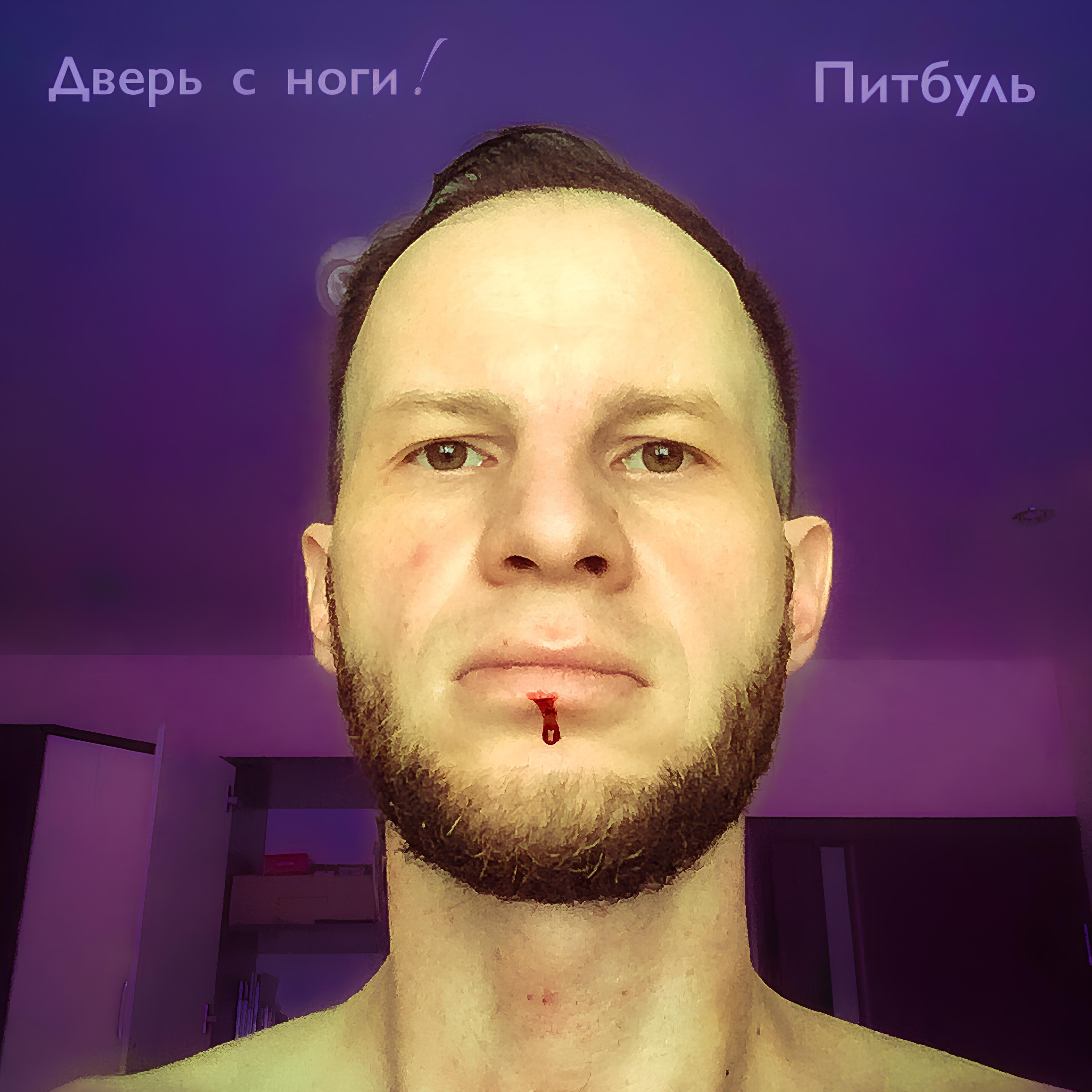 Релиз Минуты тают...