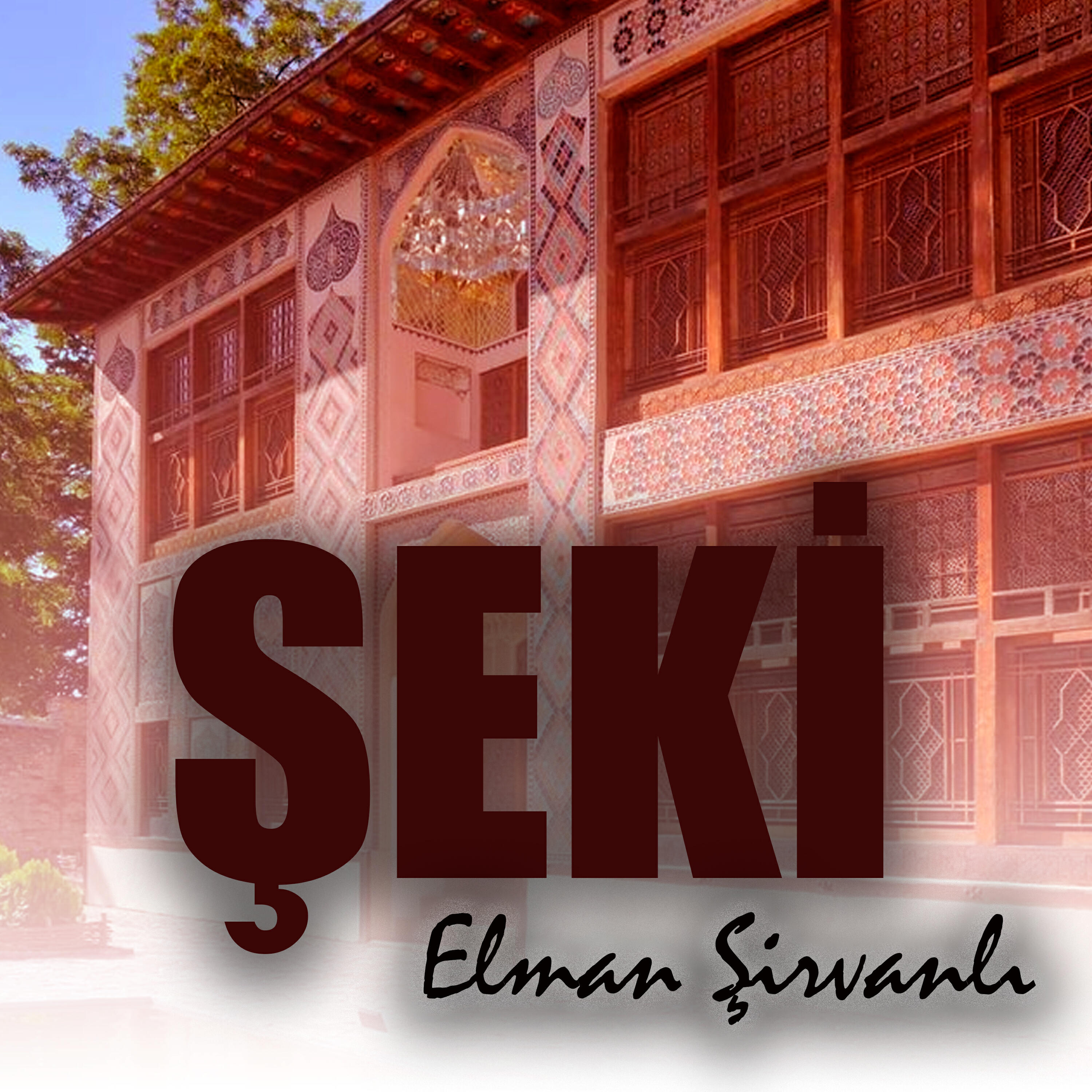 Релиз Şeki