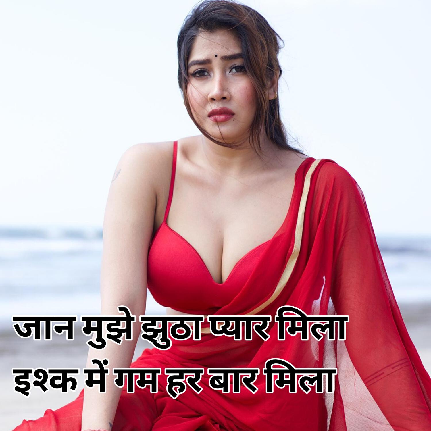 Релиз Jaan Mujhe Jhuta Pyar Mila Ishk Me Gam Har Bar Mila