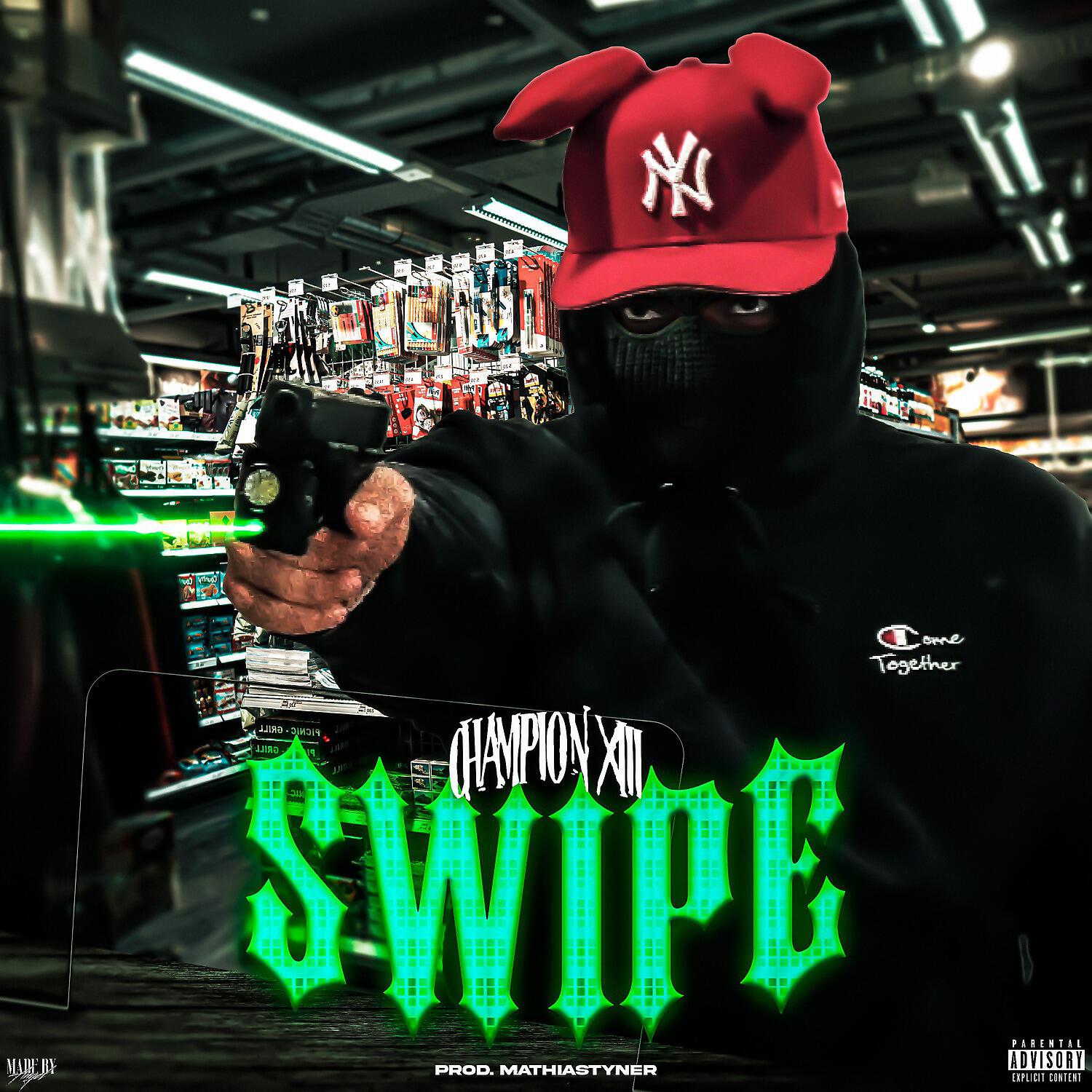 Релиз SWIPE