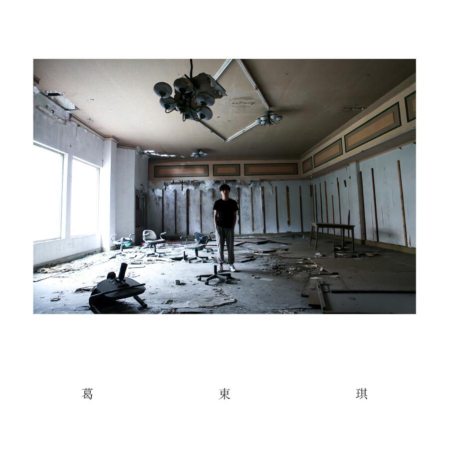 Волна по релизу