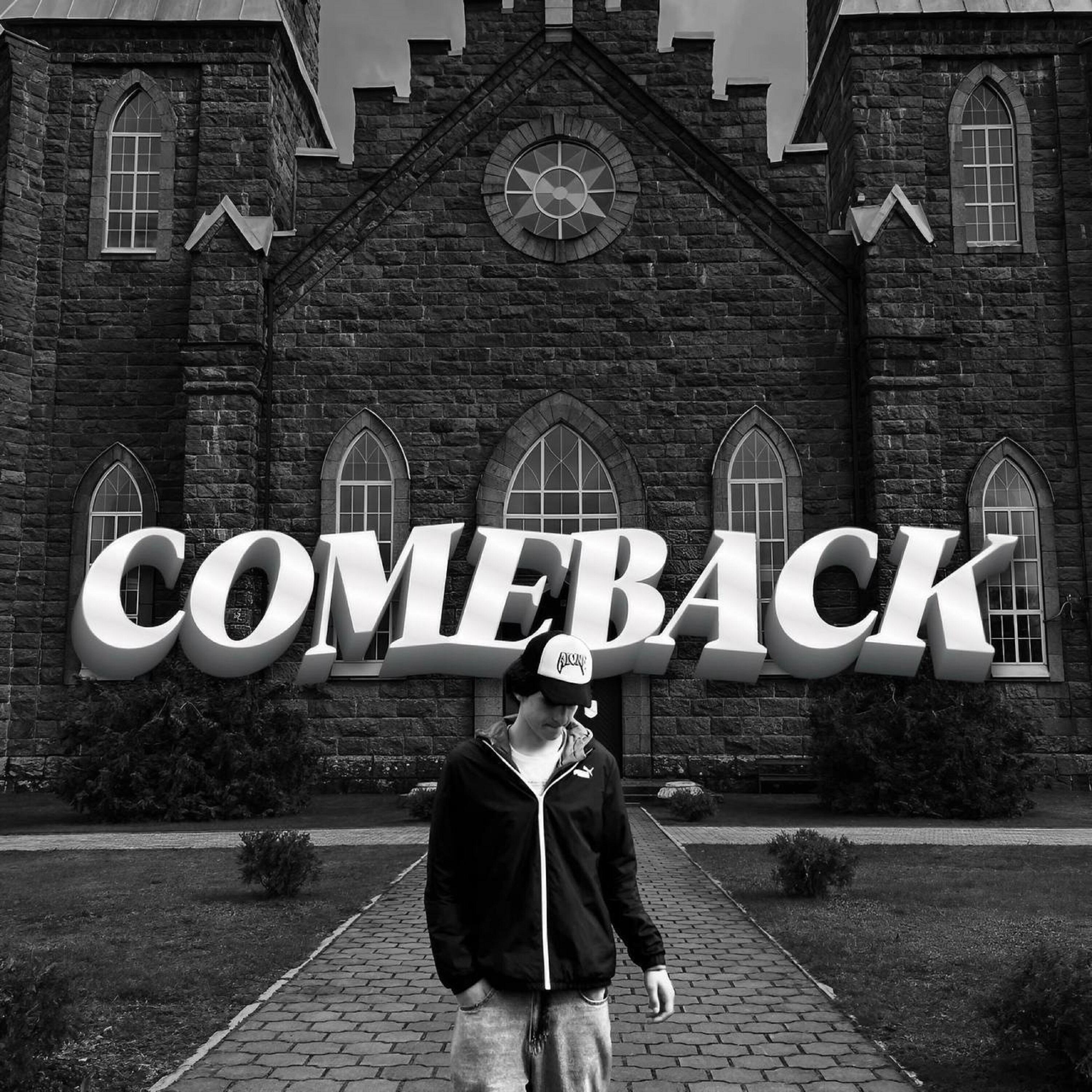 Релиз Comeback
