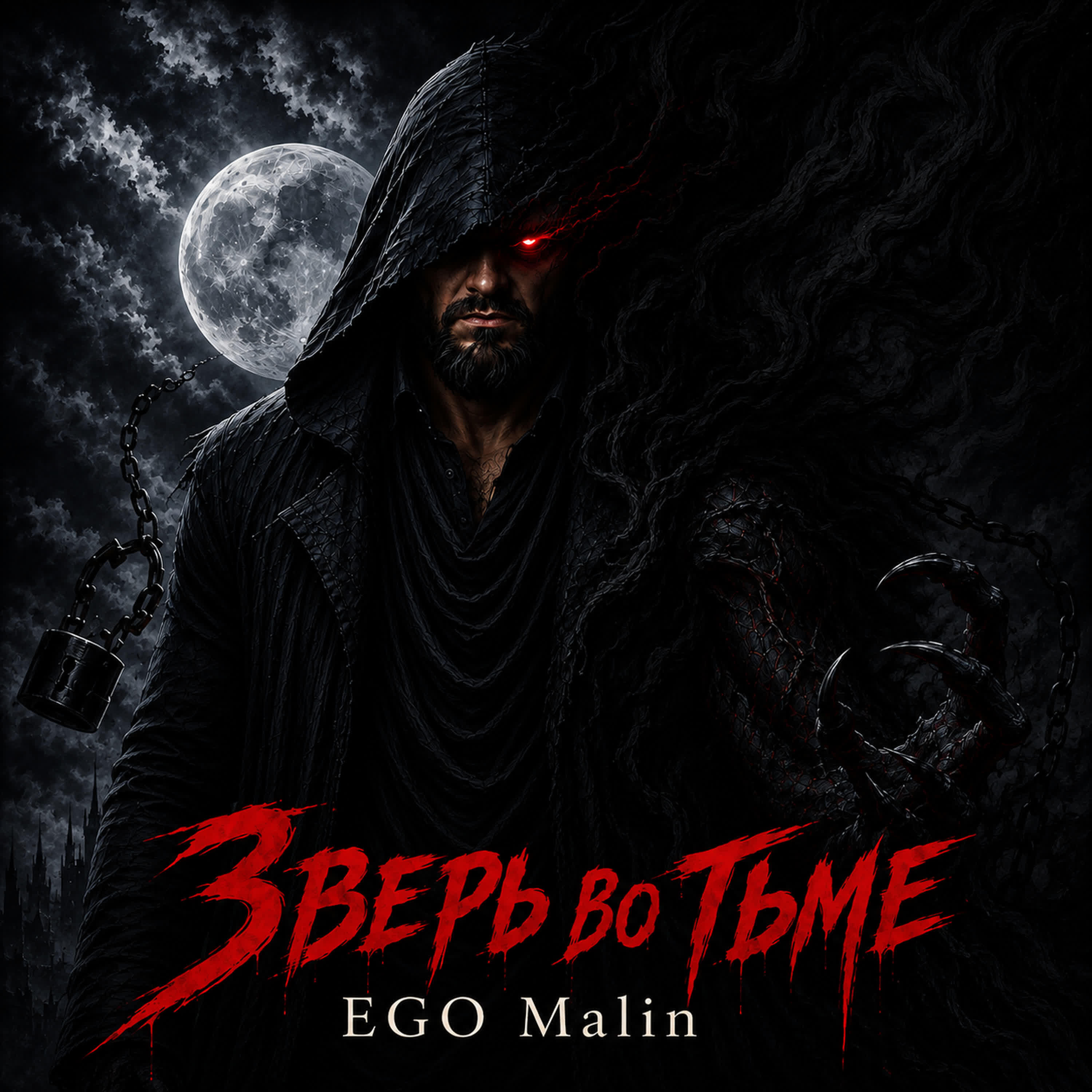 EGO Malin