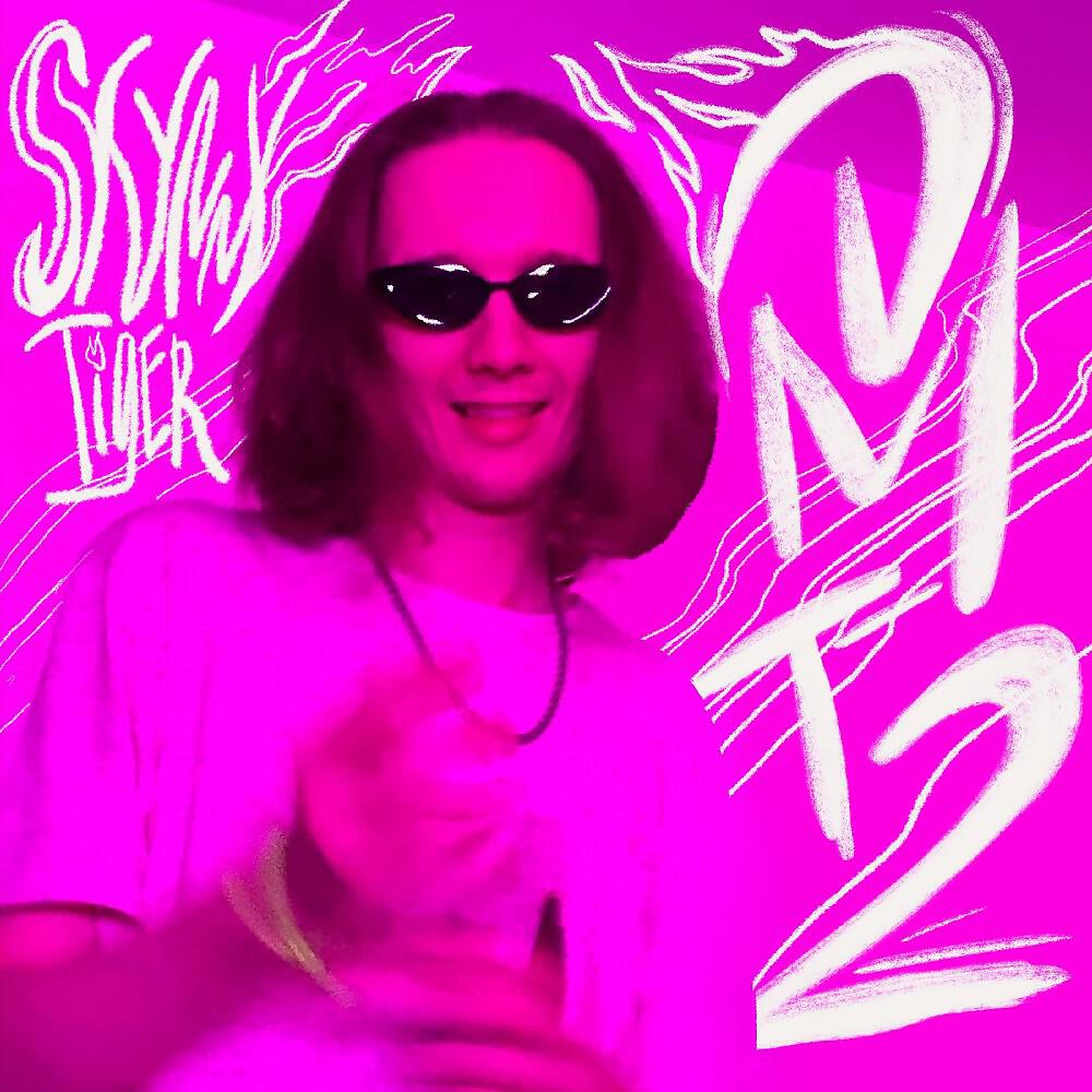 Релиз D.m.t 2