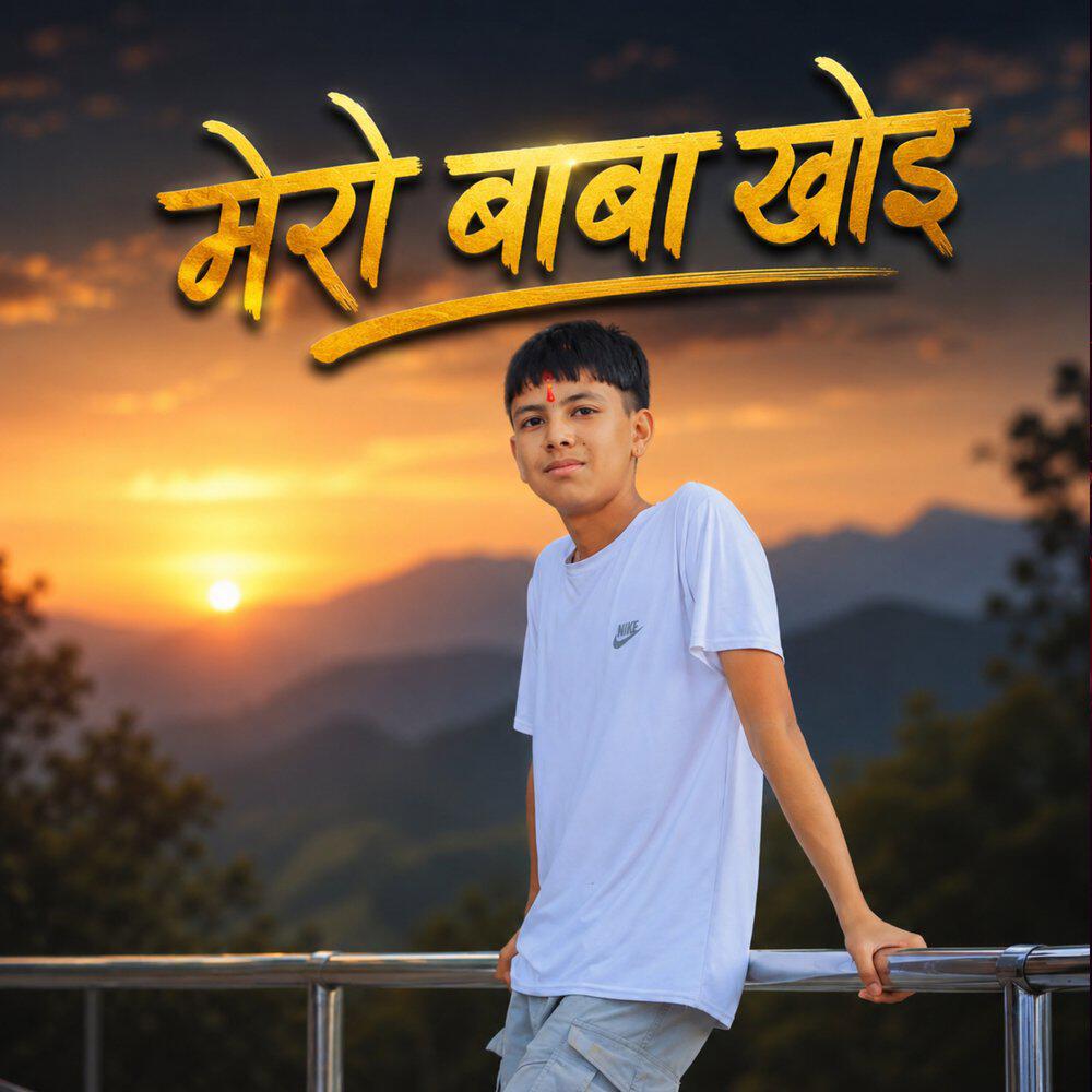 Релиз Mero Baba Khoi