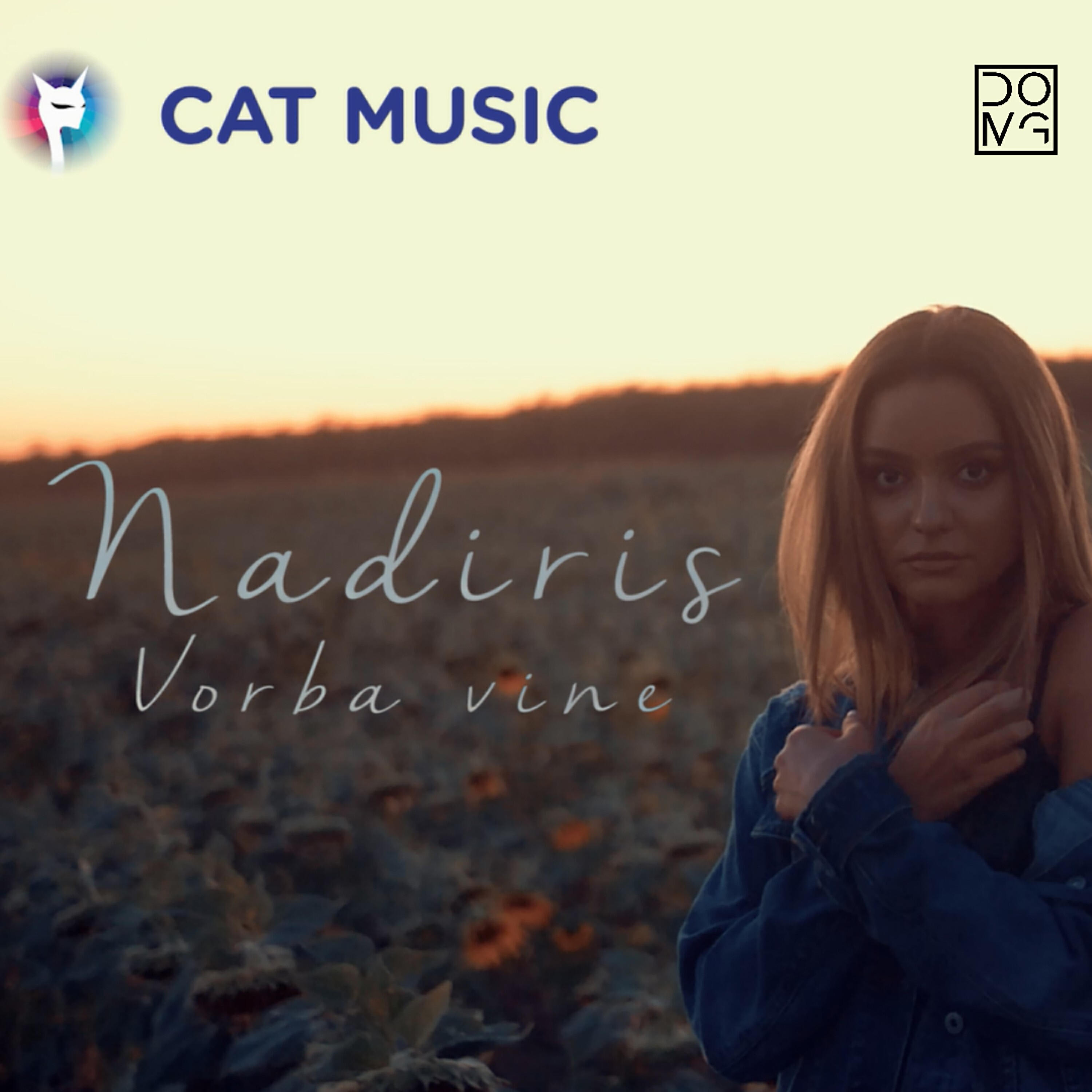 Релиз Vorba Vine