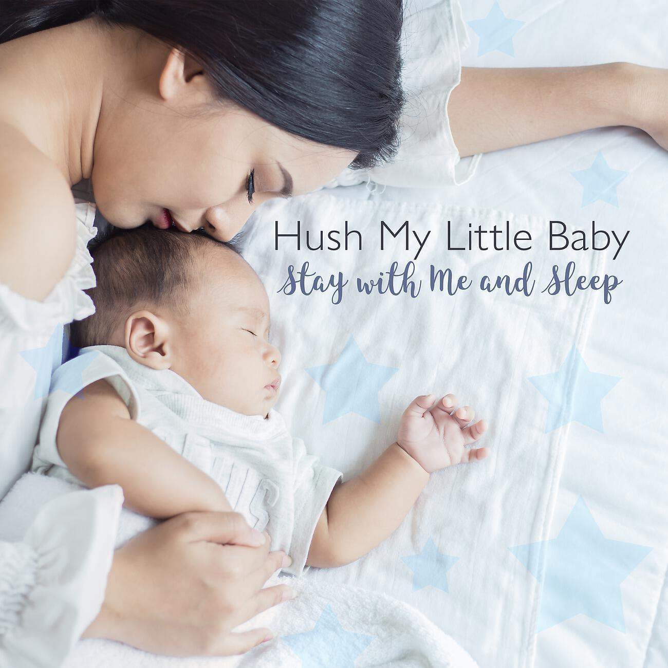 Постер альбома Hush My Little Baby, Stay with Me and Sleep (Relaxation, Deep Sleep, Relief, Quiet)