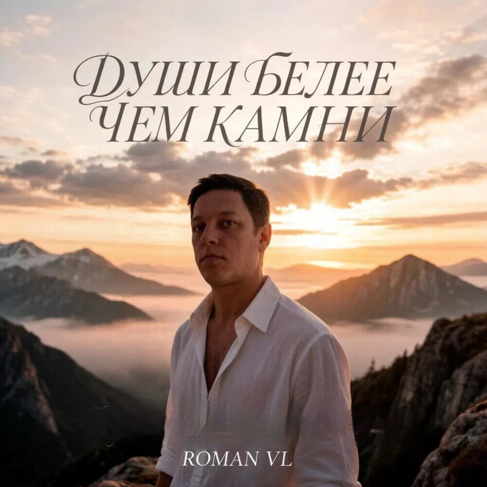 RomanVL