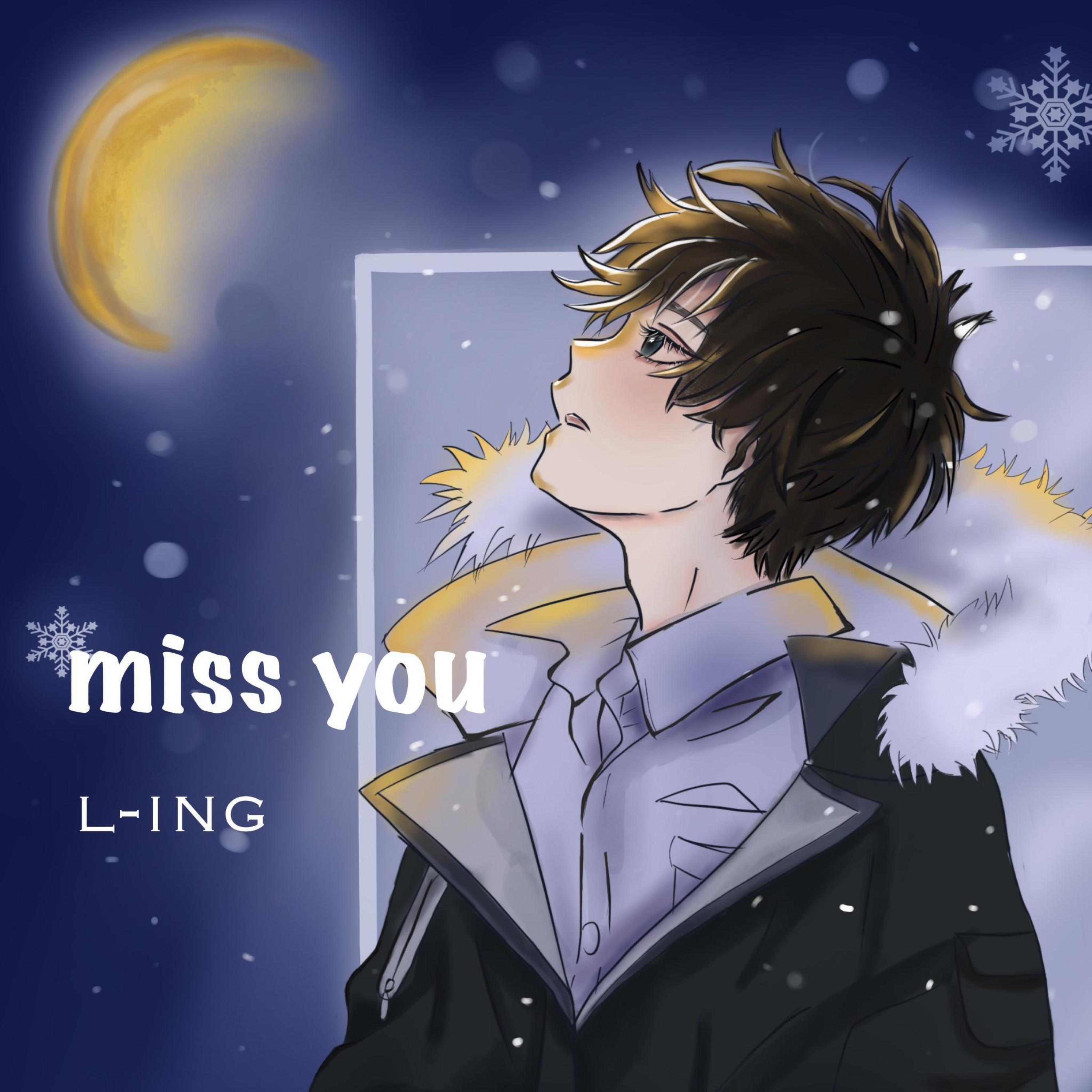 Релиз Miss You