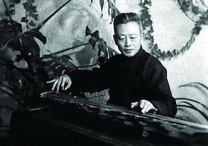 Guang Pinghu