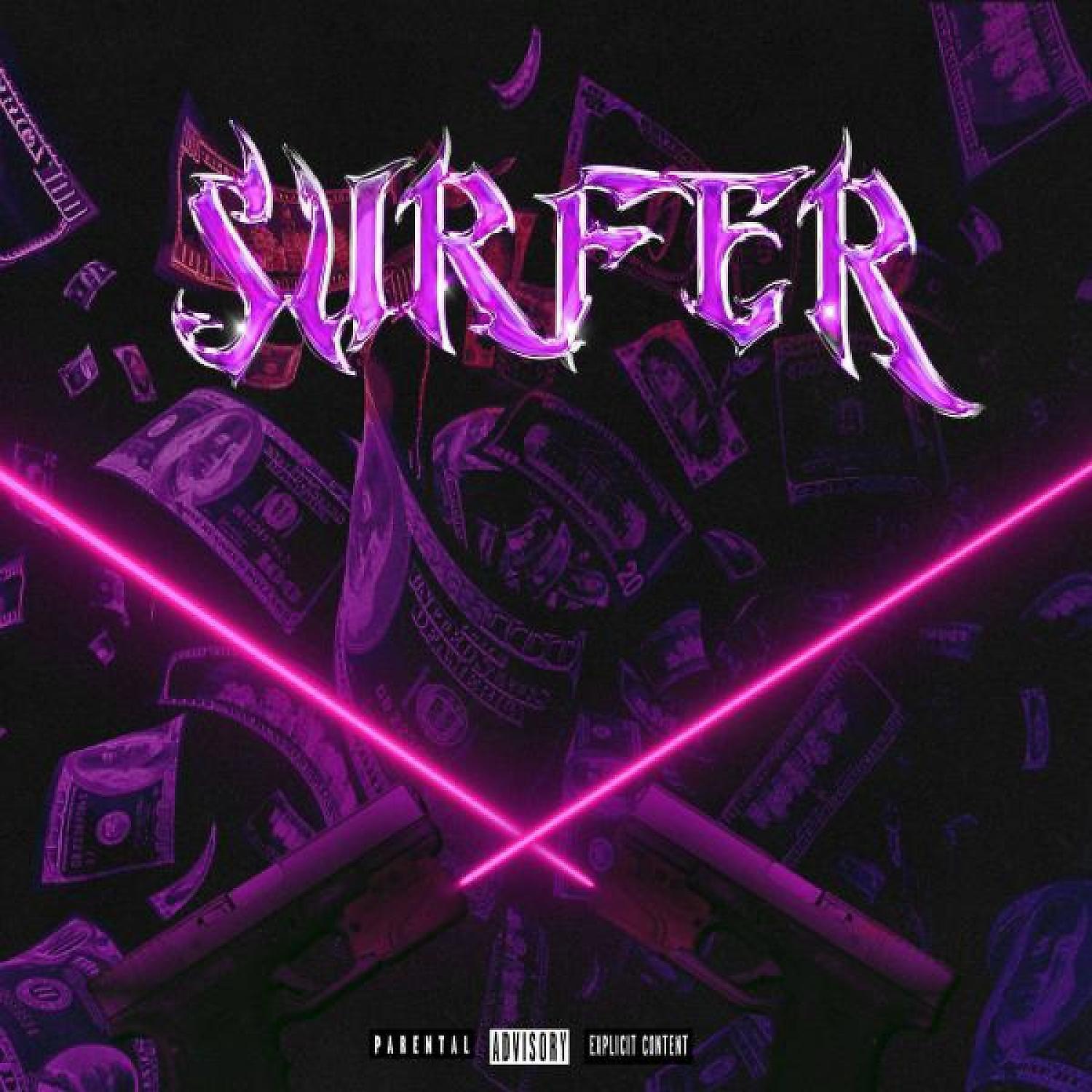 Релиз Surfer