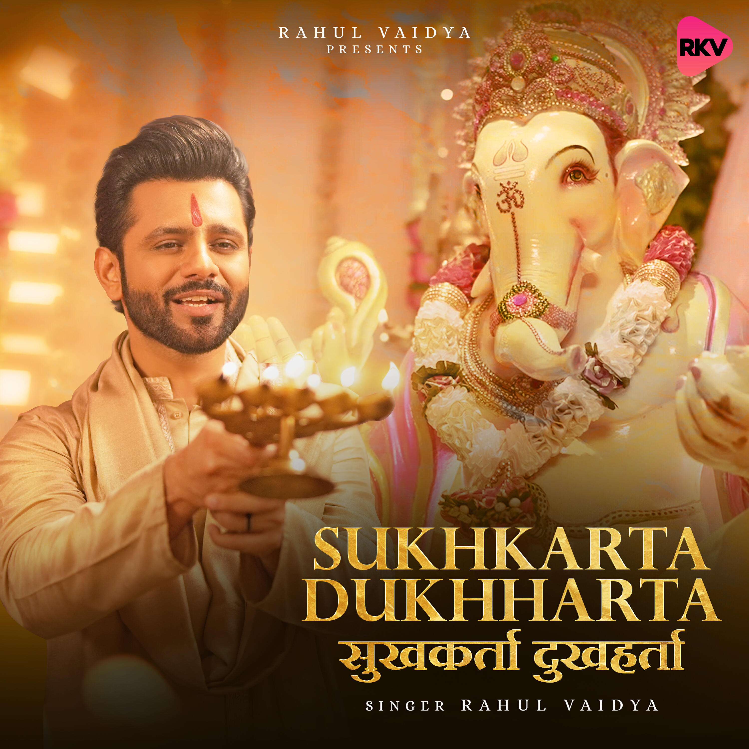 Релиз Sukhkarta Dukhharta