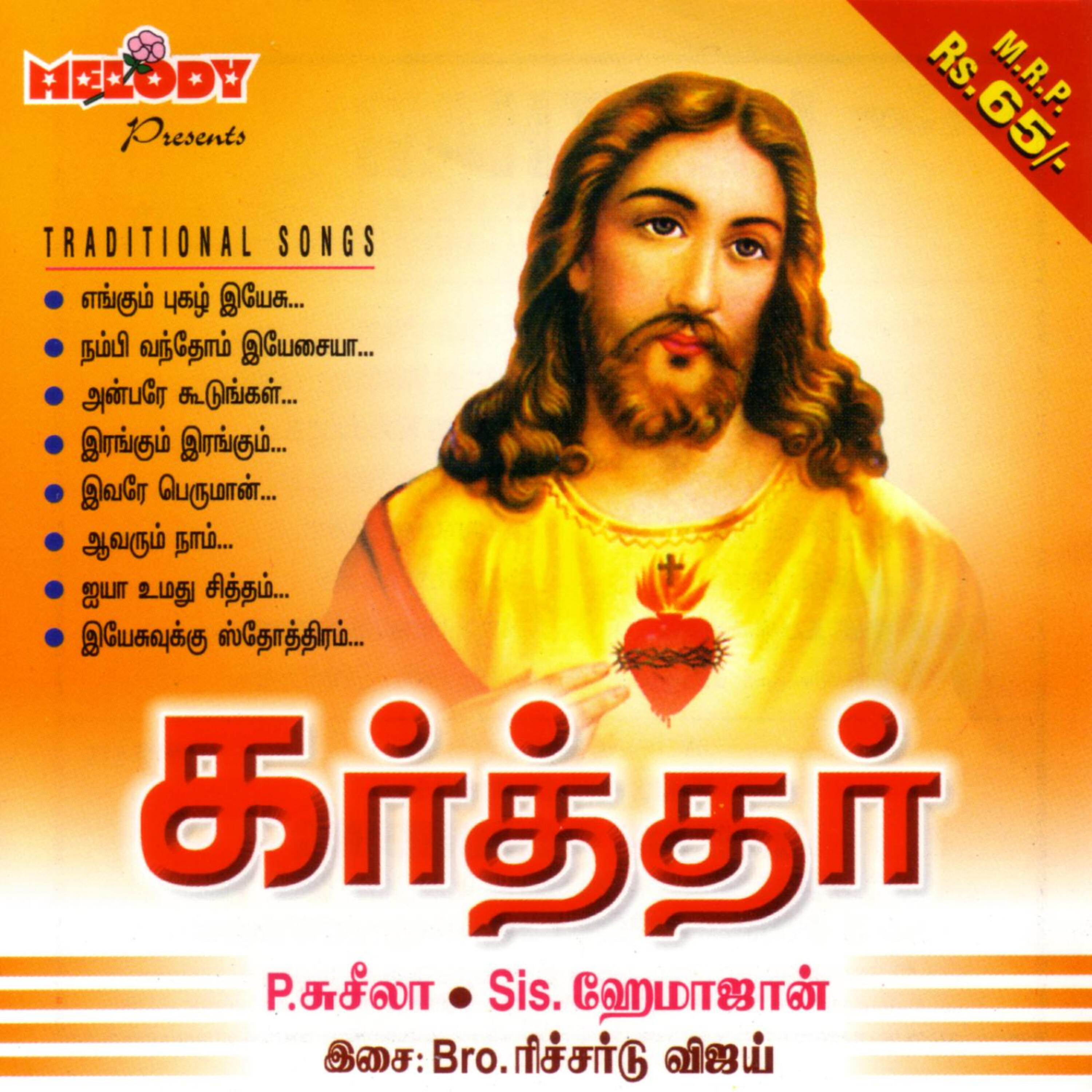 Релиз Karthar