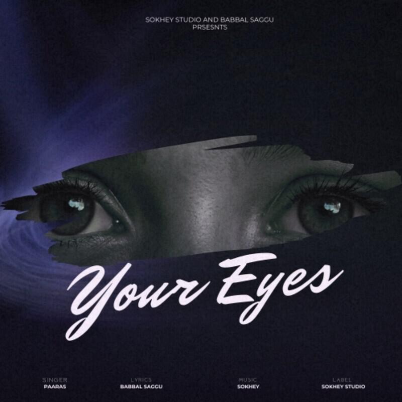 Релиз Your Eyes