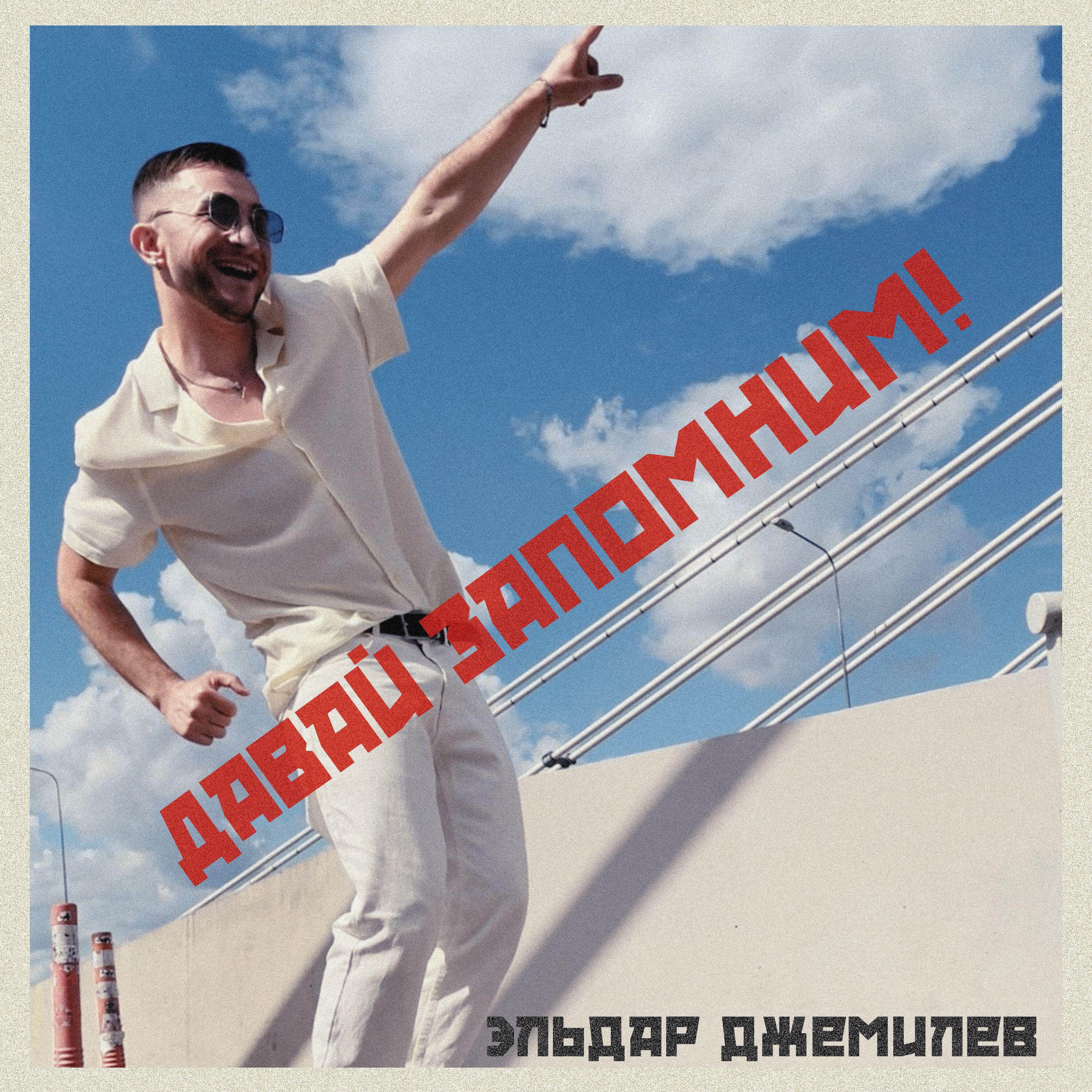 Обложка артиста