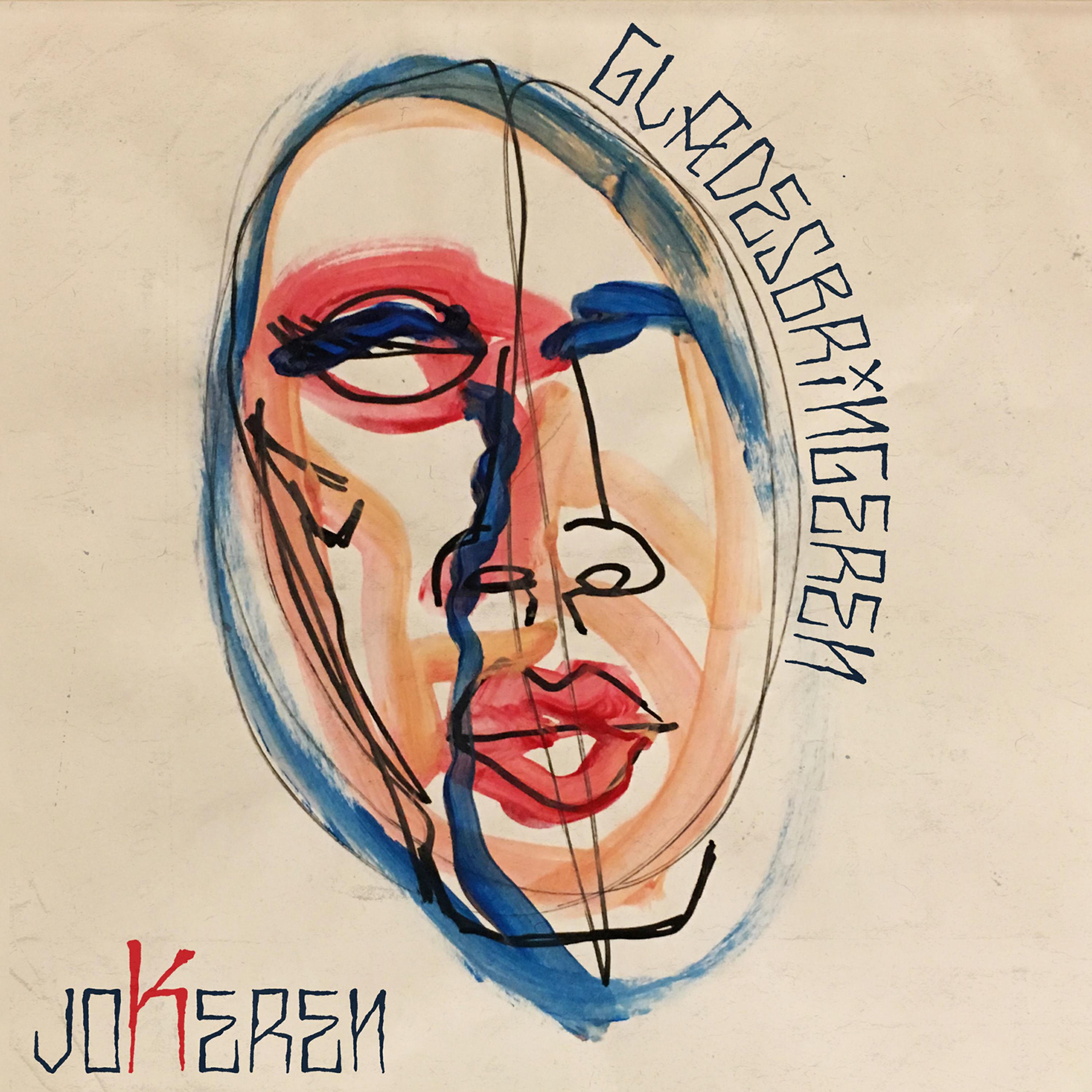Релиз Glædesbringeren