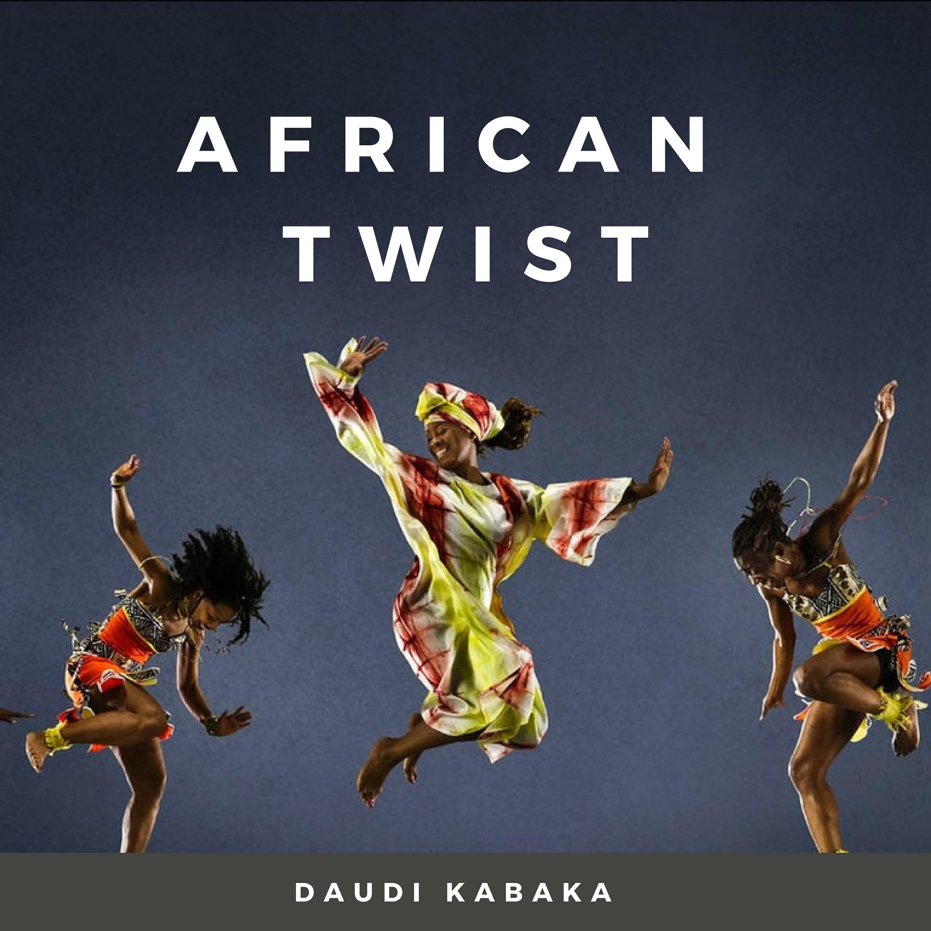 Релиз African Twist