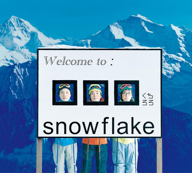 Релиз snowflake
