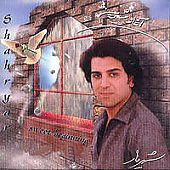 Shahryar
