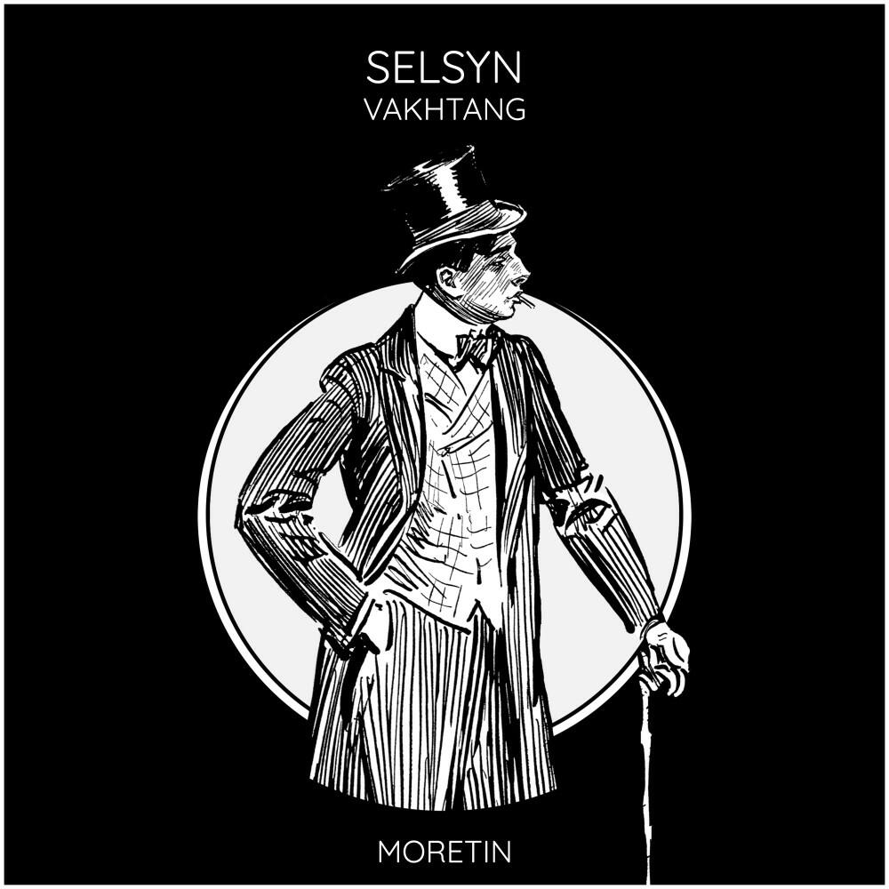 Релиз Selsyn