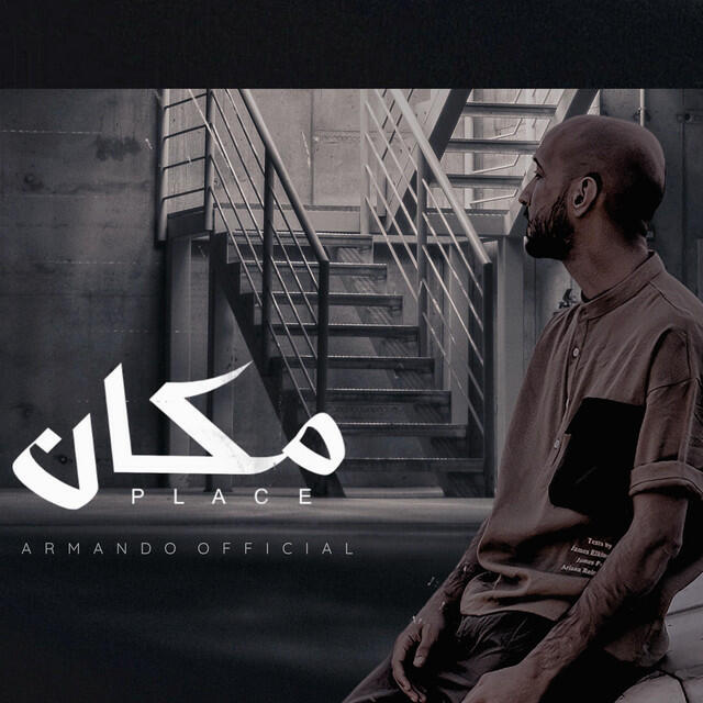 Armando Rap
