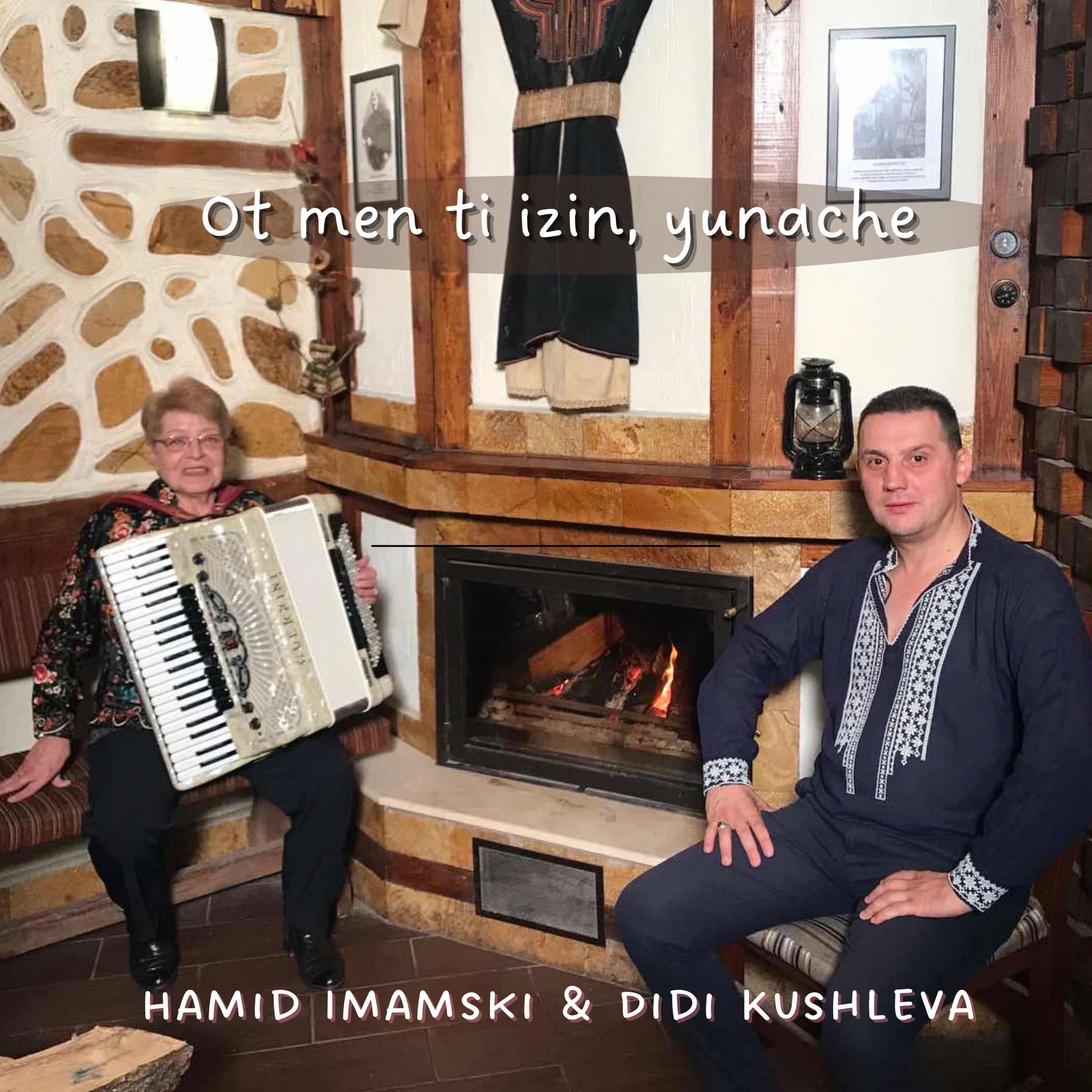Релиз Ot men ti izin, yunache