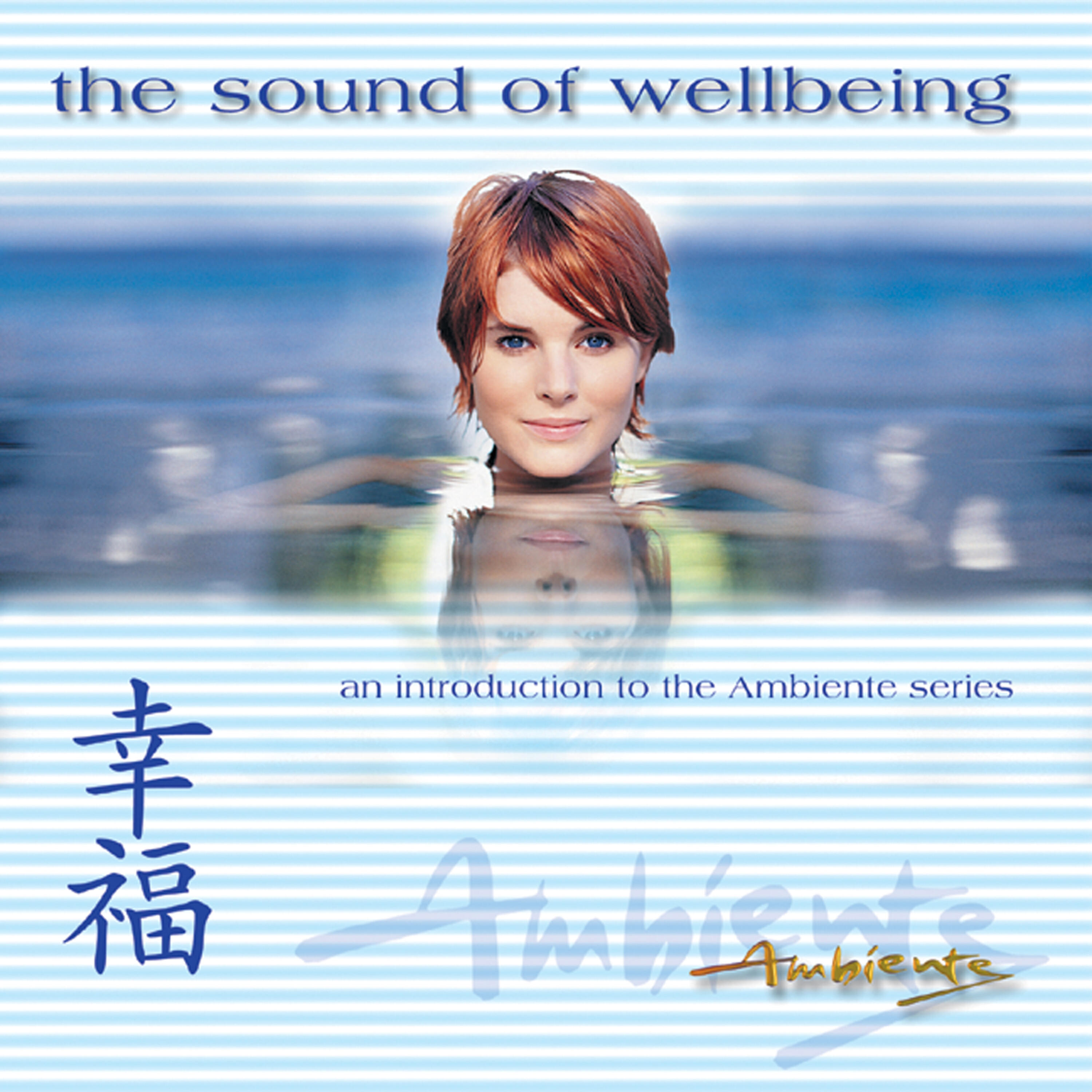 Релиз The Sound of Wellbeing
