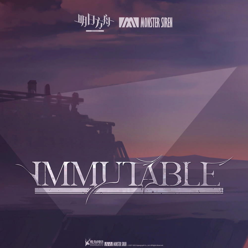 Релиз Immutable