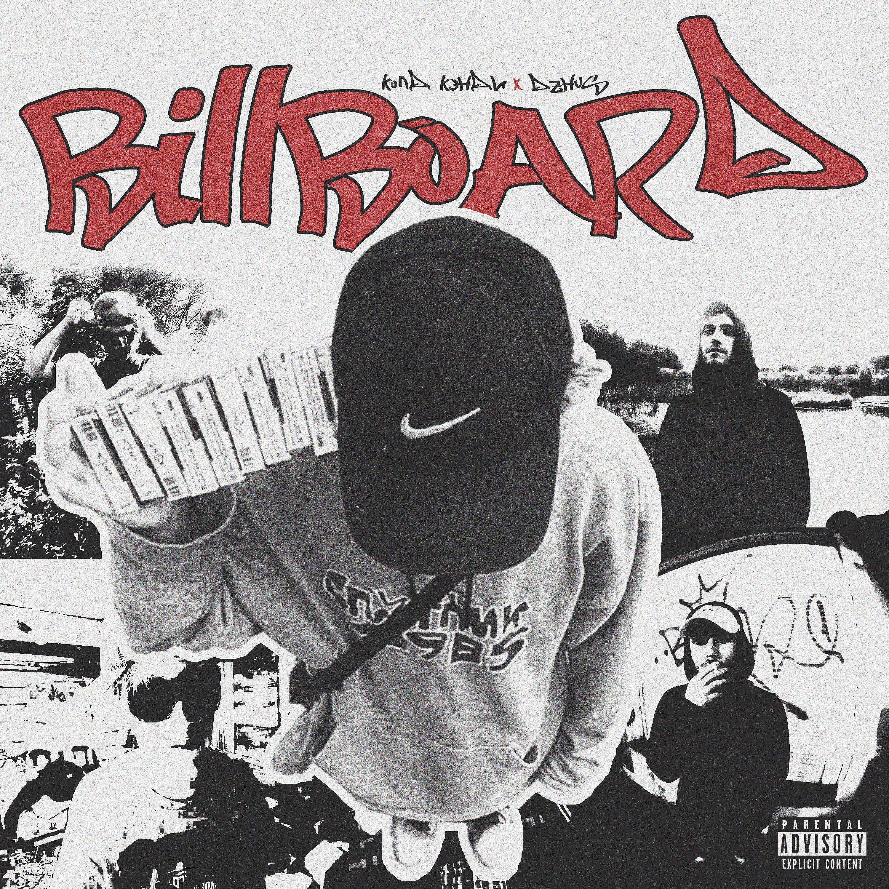 Релиз Billboard