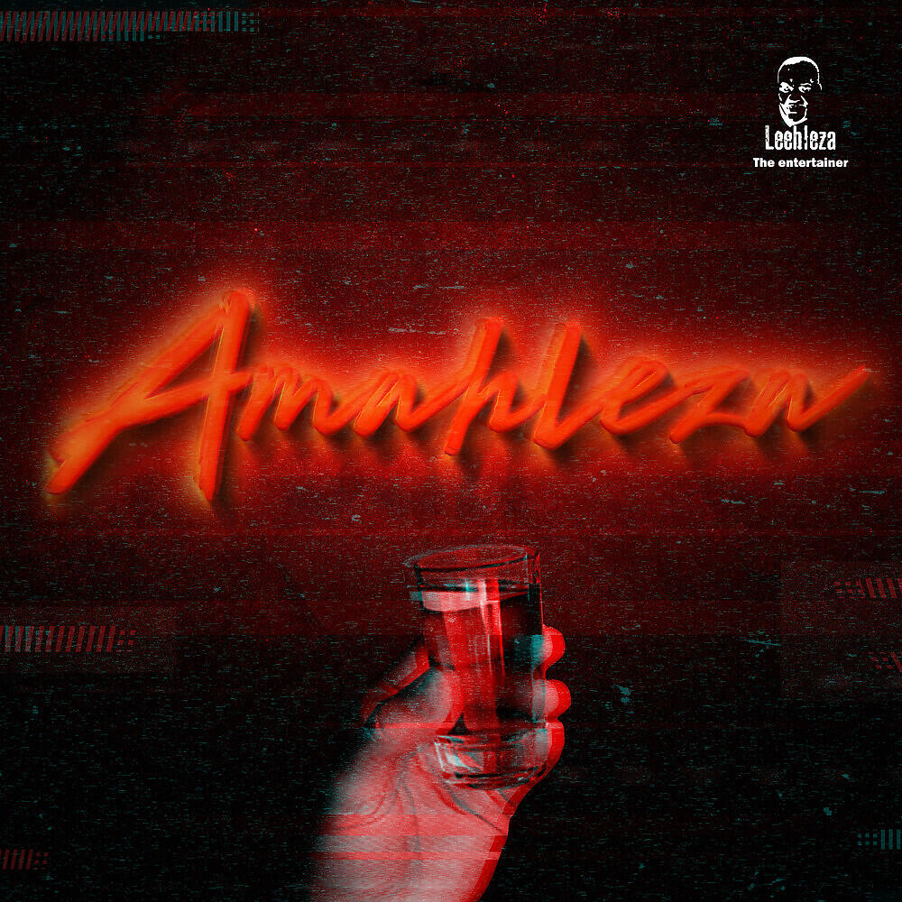 Релиз Amahleza