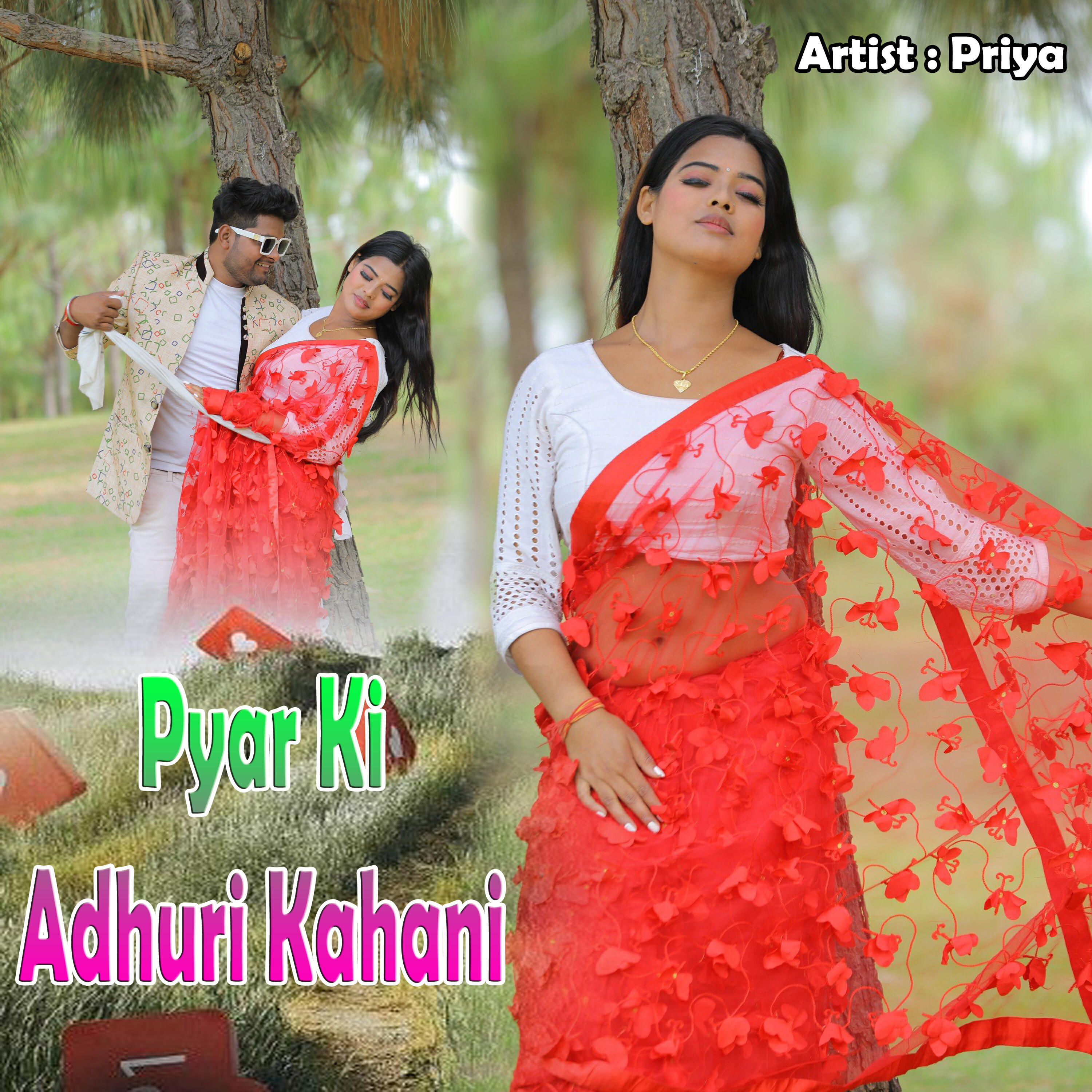 Релиз Pyar Ki Adhuri Kahani