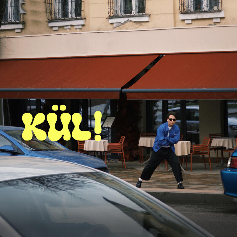 Релиз KÜL!