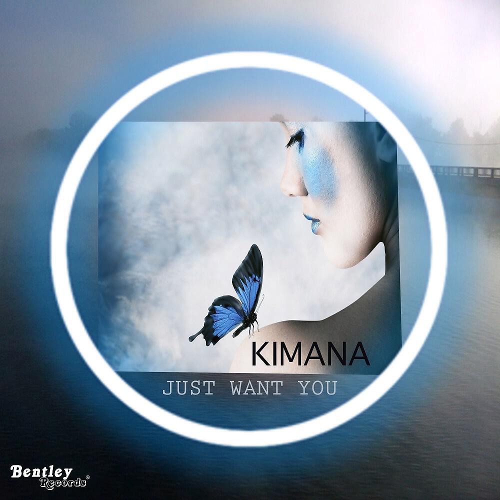 Релиз Just Want You