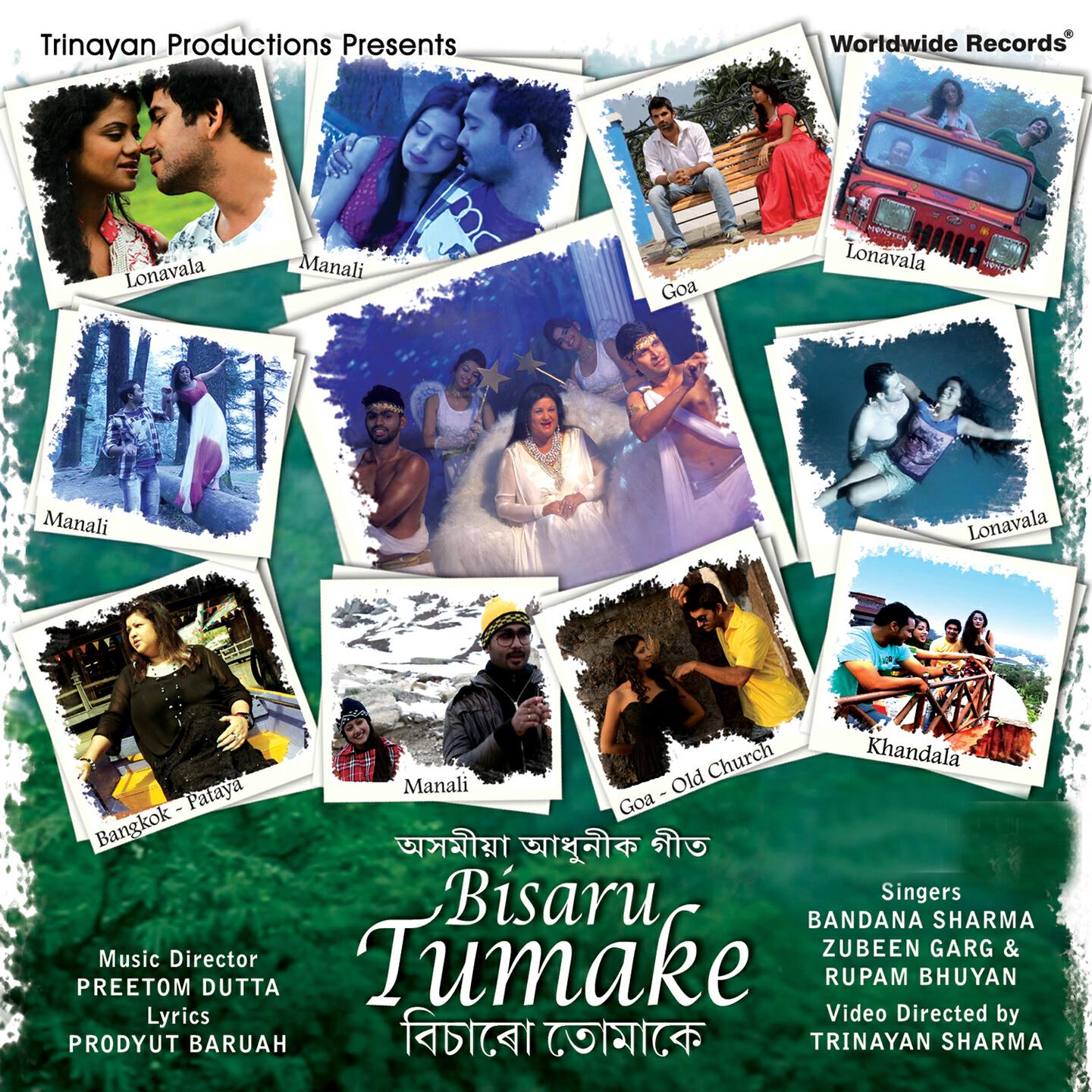 Релиз Bisaru Tumake
