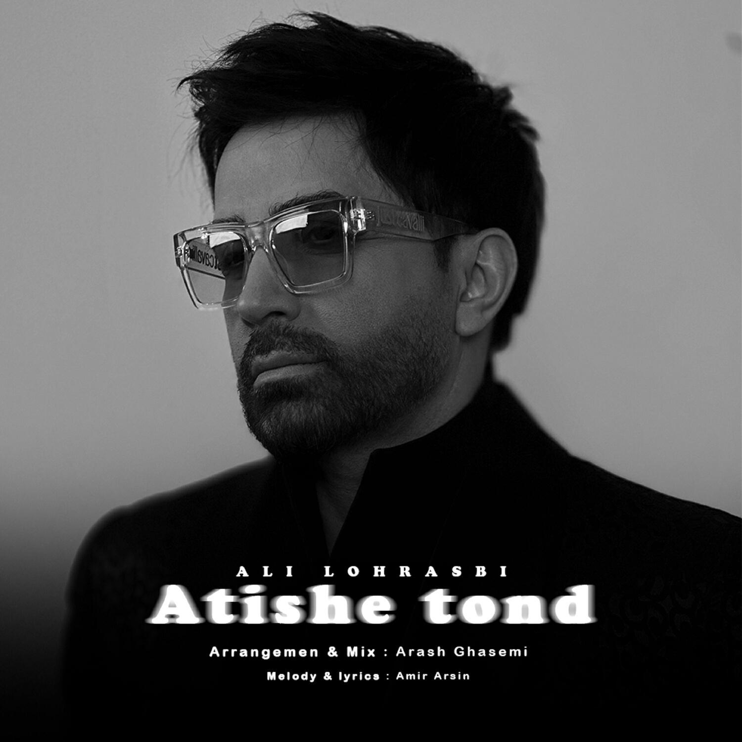 Релиз Atishe Tond