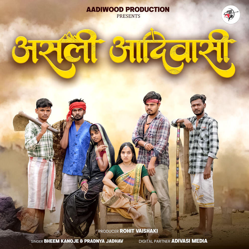 Релиз Asli Aadiwasi