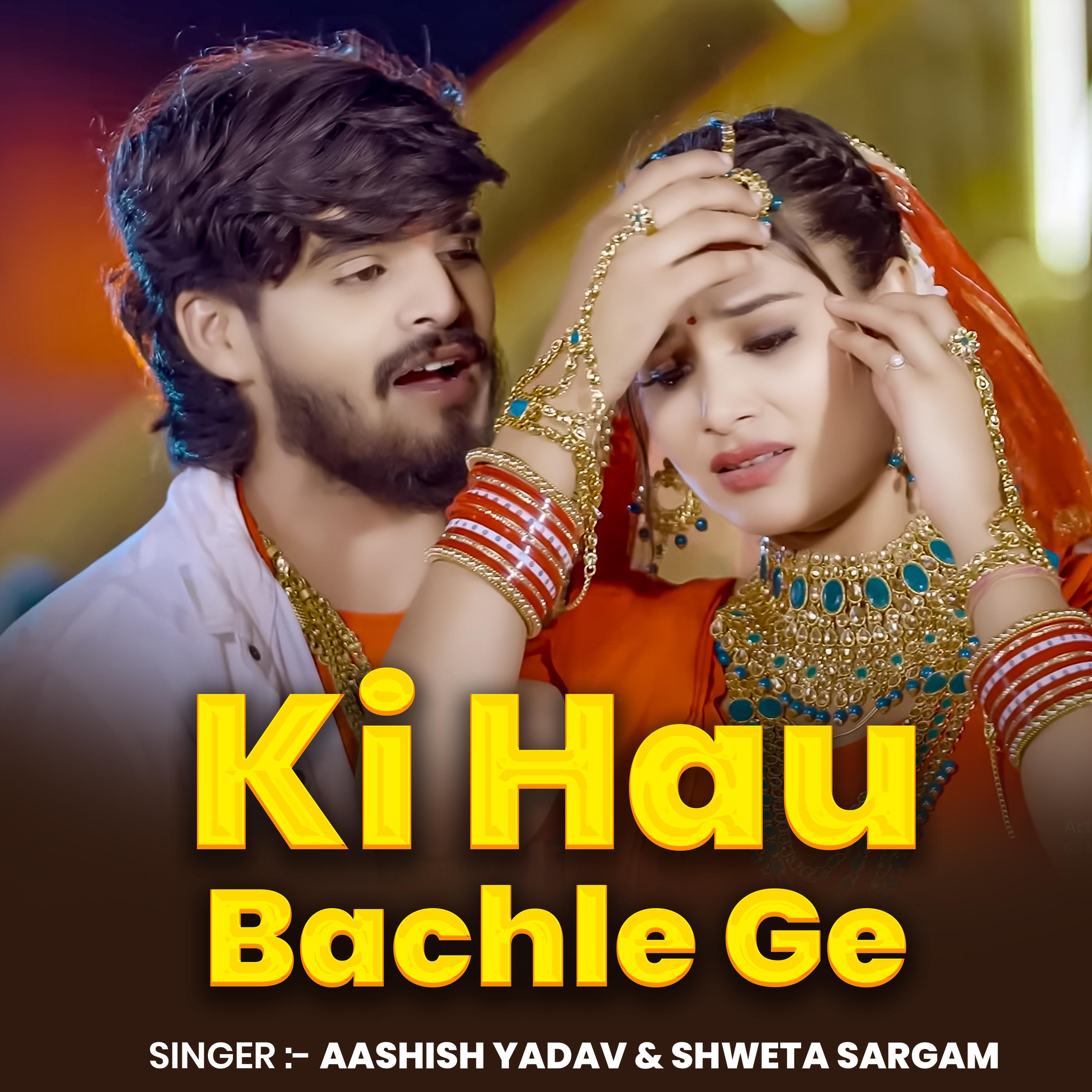 Релиз Ki Hau Bachle Ge (feat. Shweta Sargam)