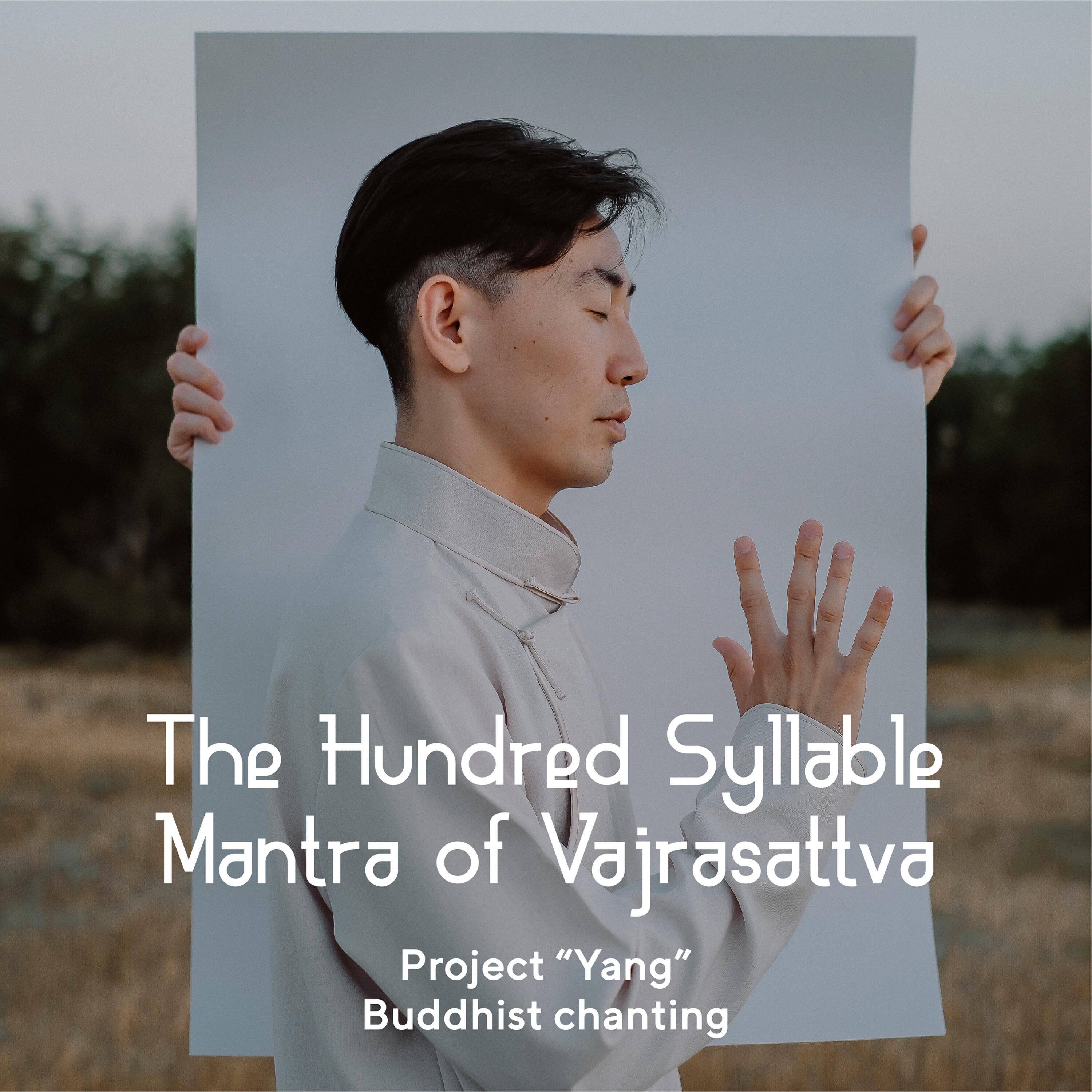 Релиз The Hundred Syllable Mantra of Vajrasattva