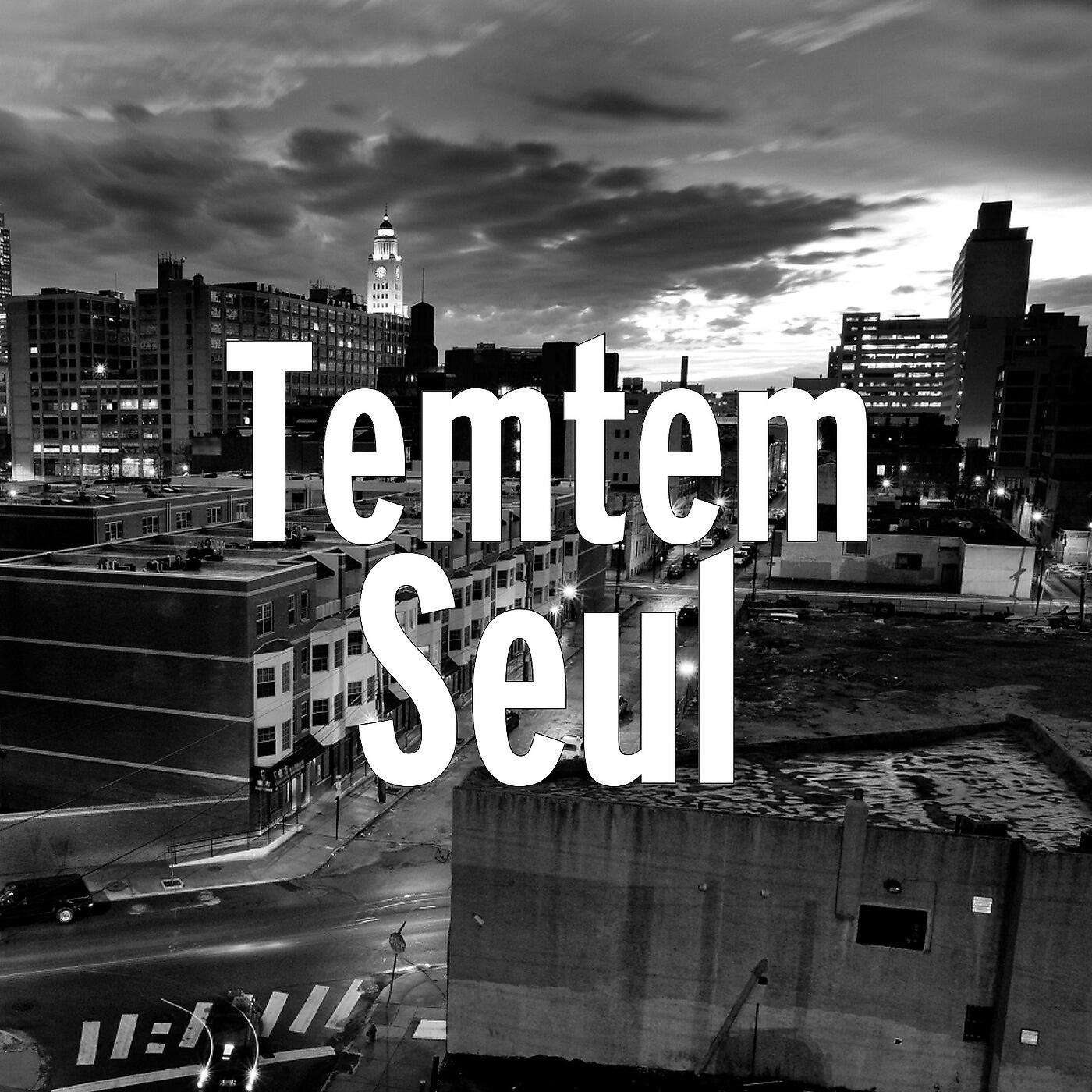 Релиз Seul