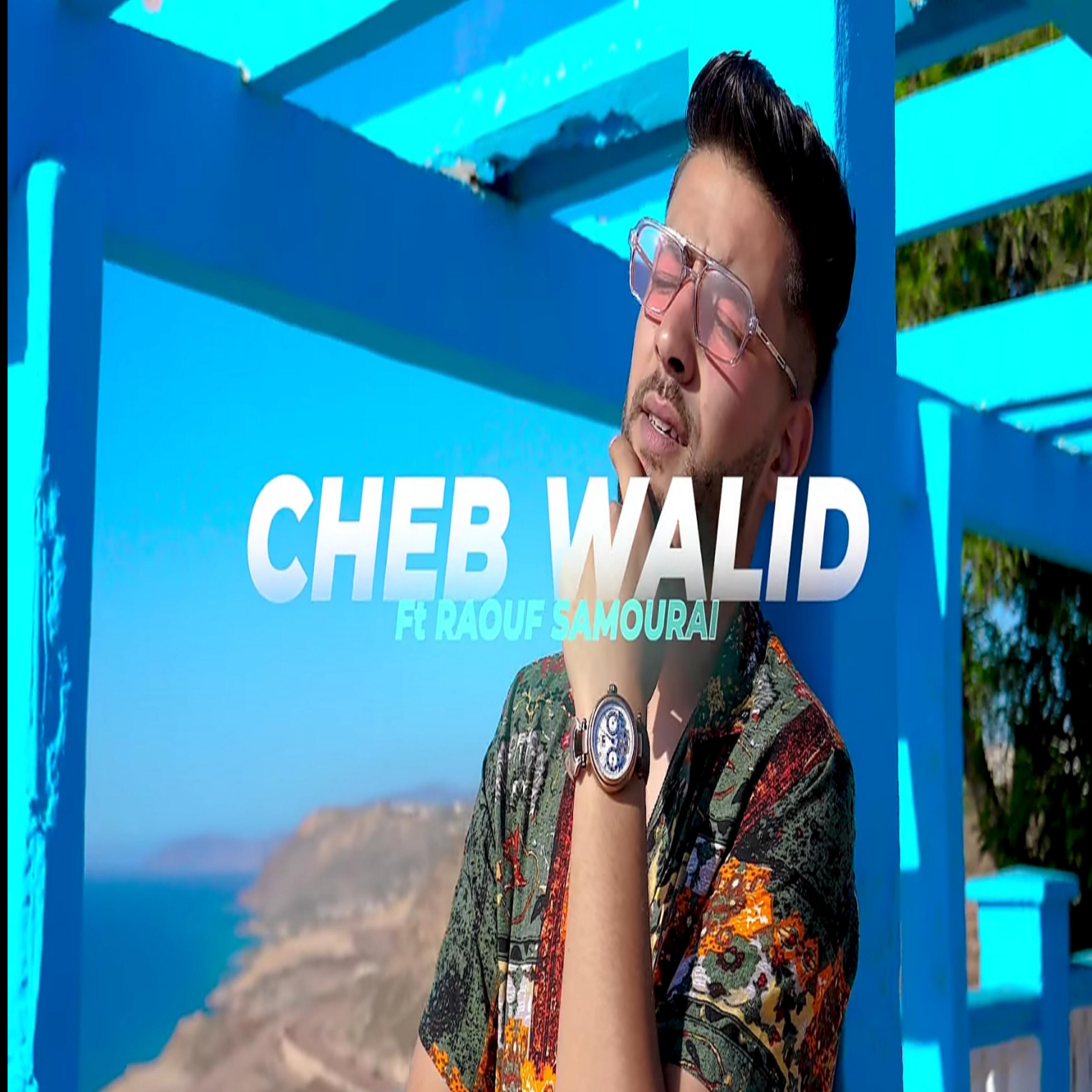 Релиз walit ga3 manabtach