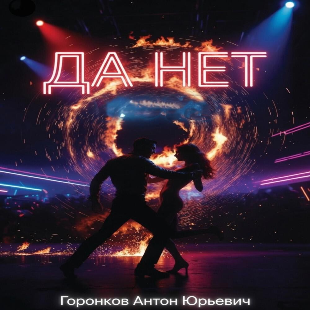 Уфопипл