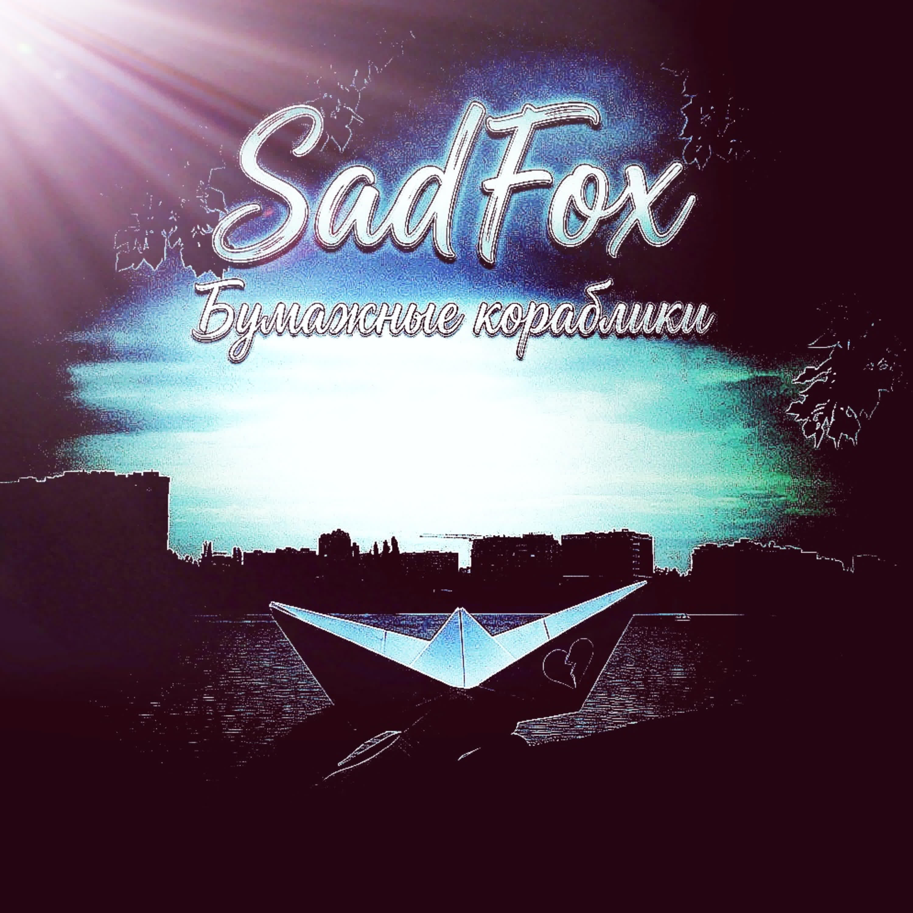 SadFox